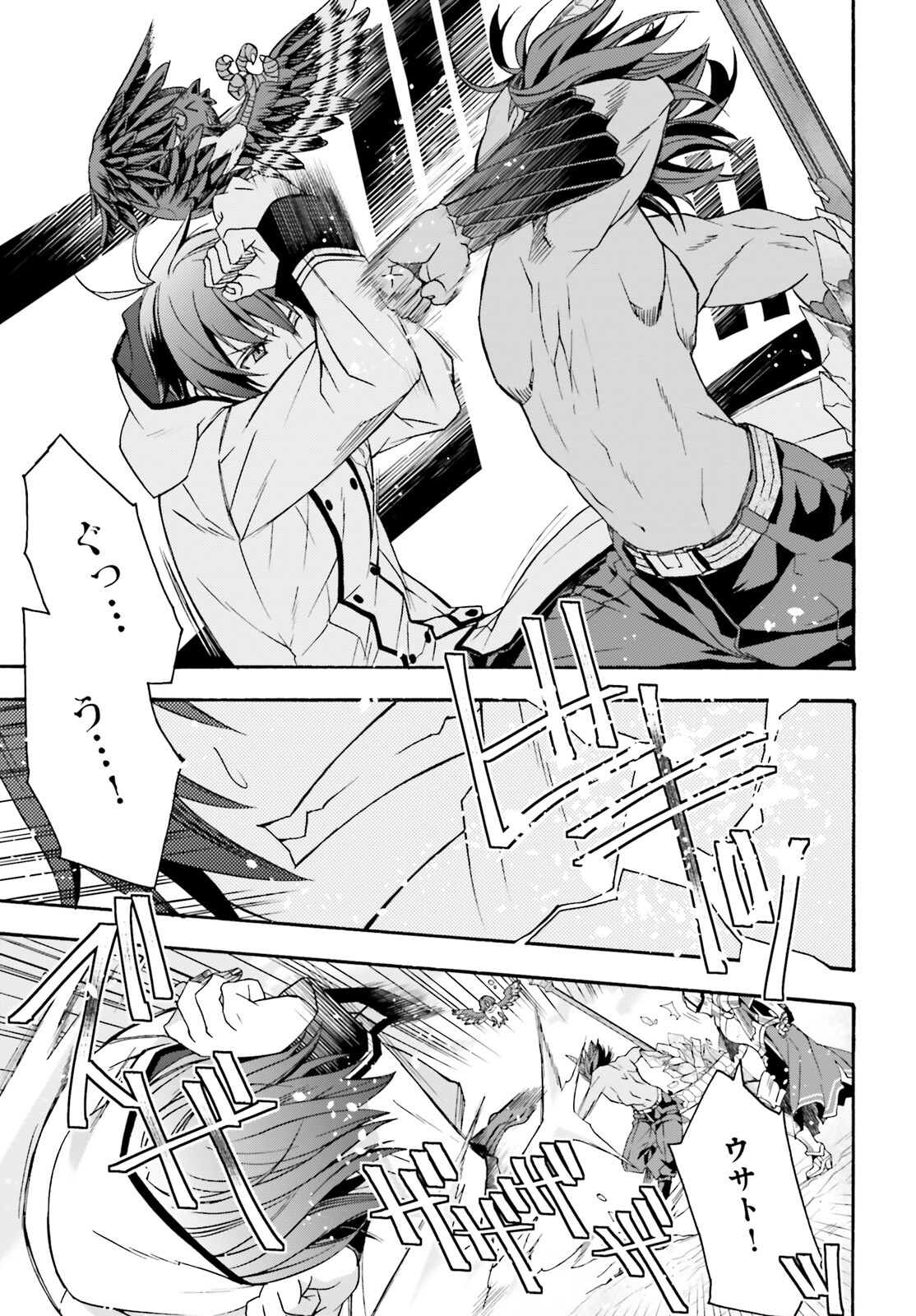 治癒魔法の間違った使い方 ~戦場を駆ける回復要員~ - raw - 第62話 - https://jpee.aabb.to/JPEE/70820/taatrmsswxz.jpg