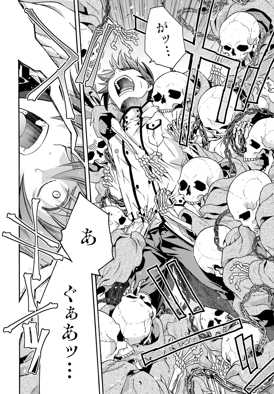 治癒魔法の間違った使い方 ~戦場を駆ける回復要員~ - raw - 第58話 - https://jpee.aabb.to/JPEE/70825/cqldw2hzev1.jpg
