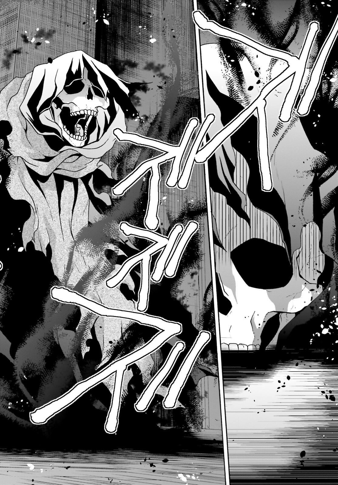 治癒魔法の間違った使い方 ~戦場を駆ける回復要員~ - raw - 第58話 - https://jpee.aabb.to/JPEE/70825/jr5roh0ggpc.jpg