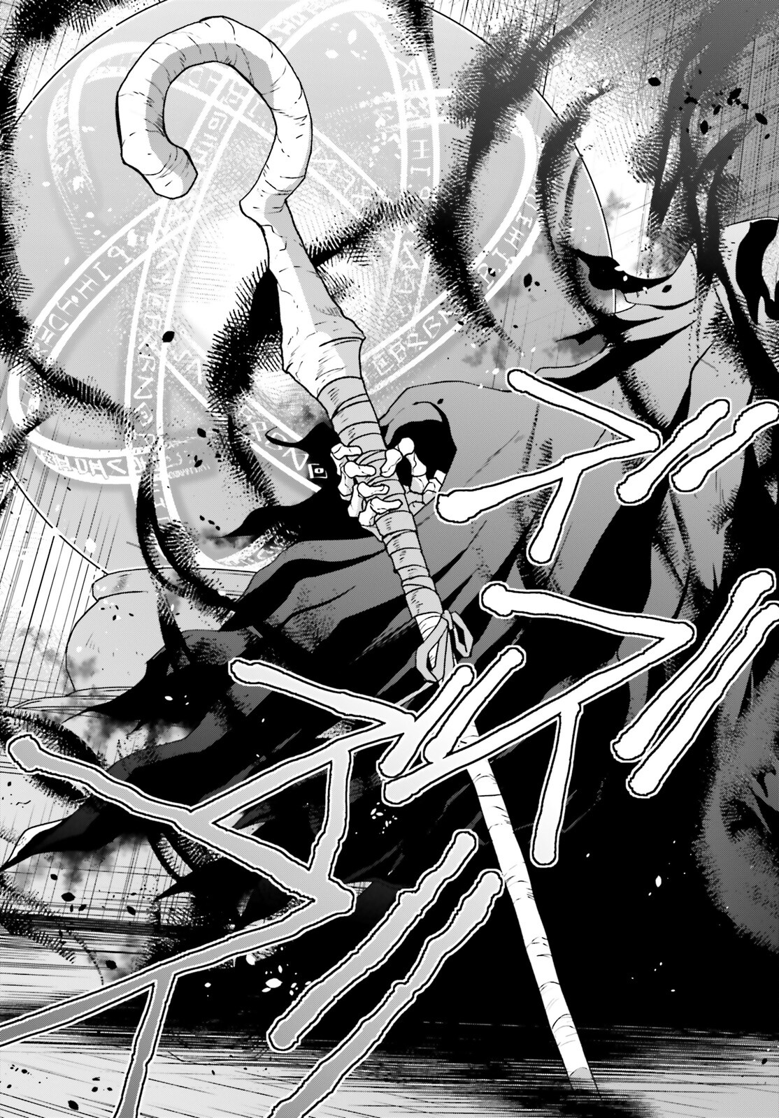 治癒魔法の間違った使い方 ~戦場を駆ける回復要員~ - raw - 第58話 - https://jpee.aabb.to/JPEE/70825/qnk0ox1nuz2.jpg