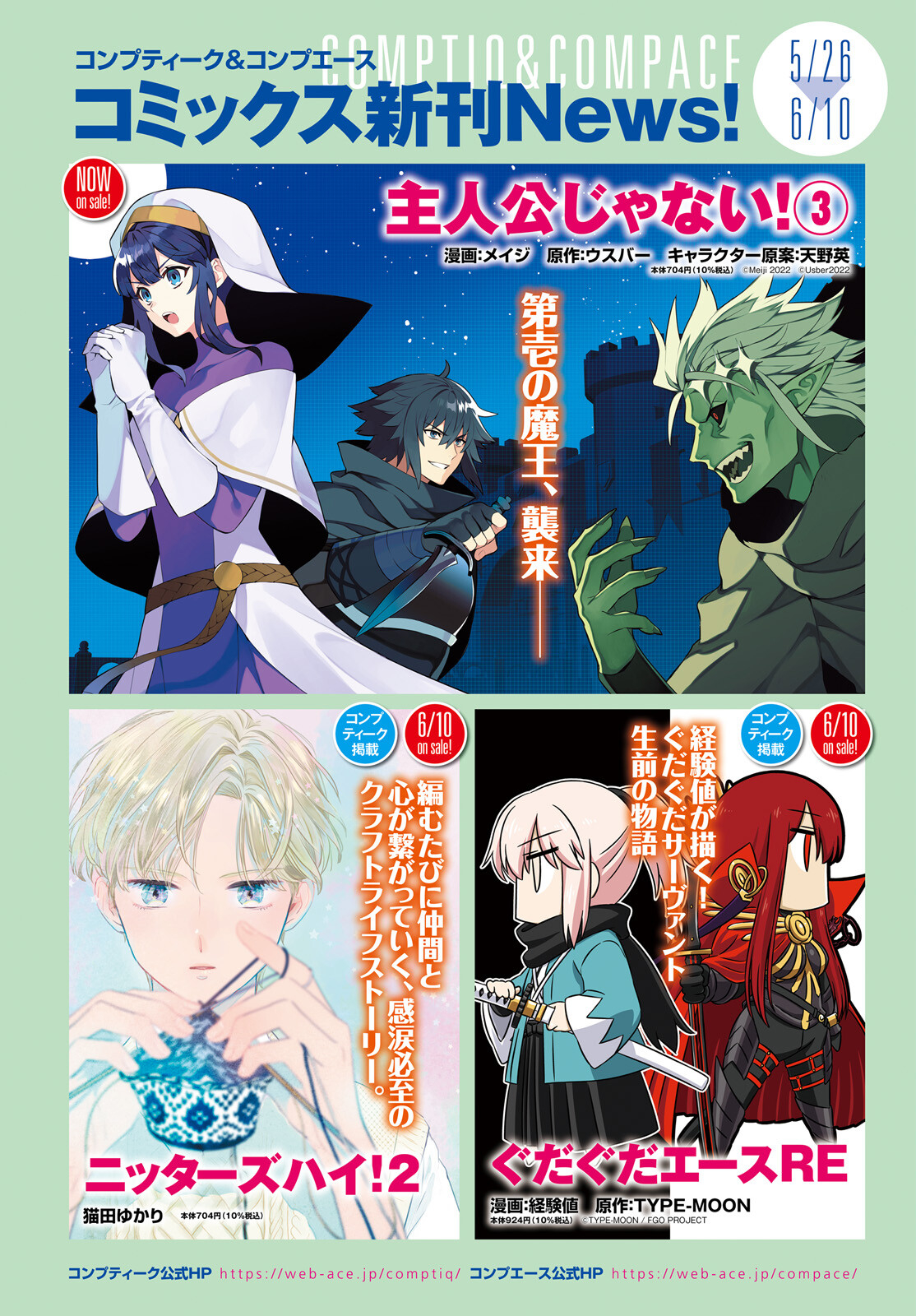 治癒魔法の間違った使い方 ~戦場を駆ける回復要員~ - raw - 第51話 - https://jpee.aabb.to/JPEE/70826/mhy5qukwpu3.jpg