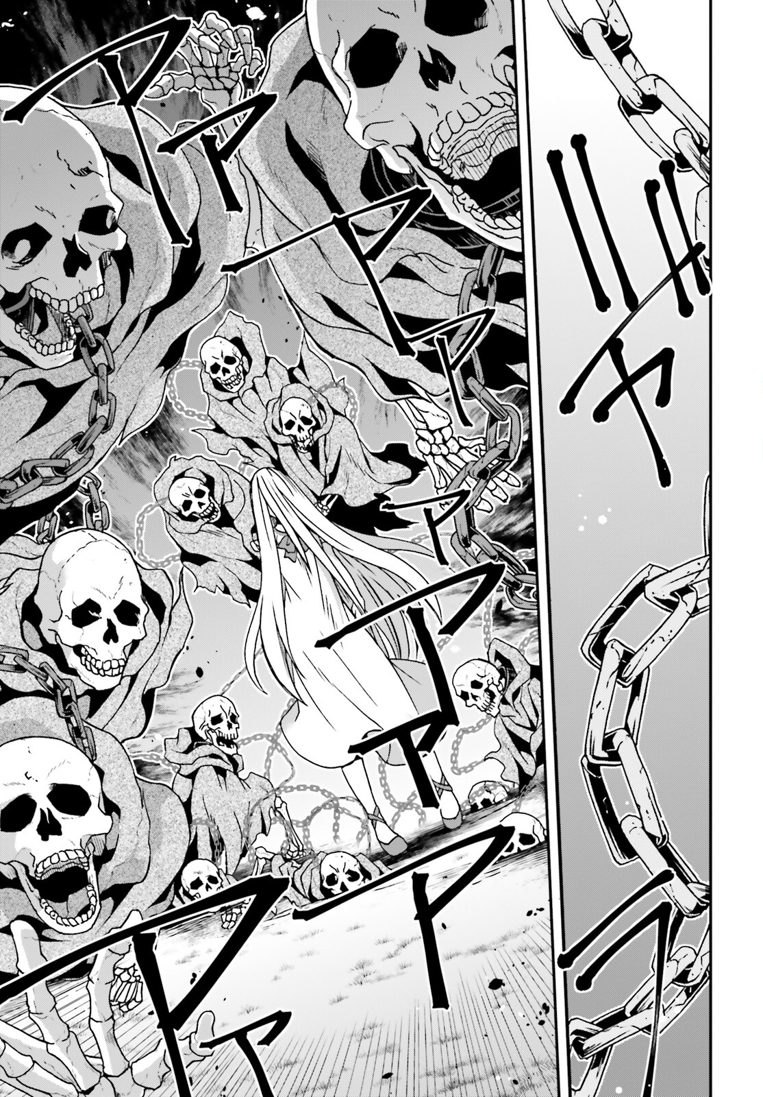 治癒魔法の間違った使い方 ~戦場を駆ける回復要員~ - raw - 第51話 - https://jpee.aabb.to/JPEE/70826/pjgjd1pk1ey.jpg
