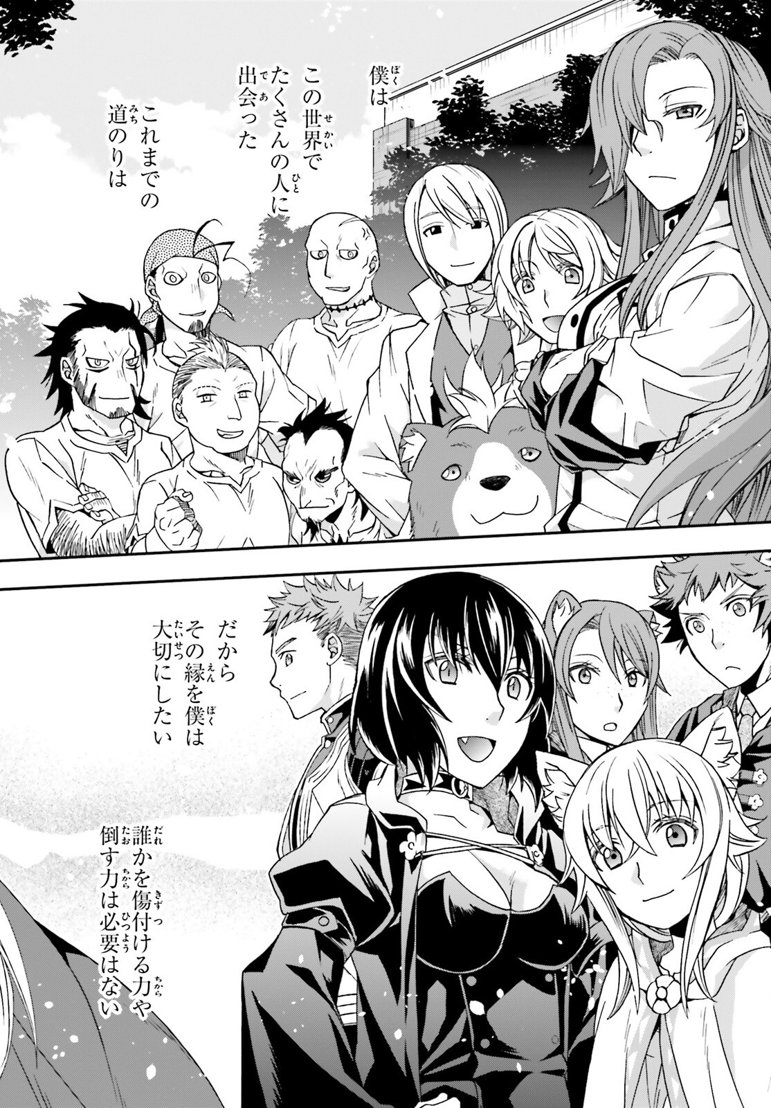 治癒魔法の間違った使い方 ~戦場を駆ける回復要員~ - raw - 第68話 - https://jpee.aabb.to/JPEE/70827/0hmefhpr4u0.jpg