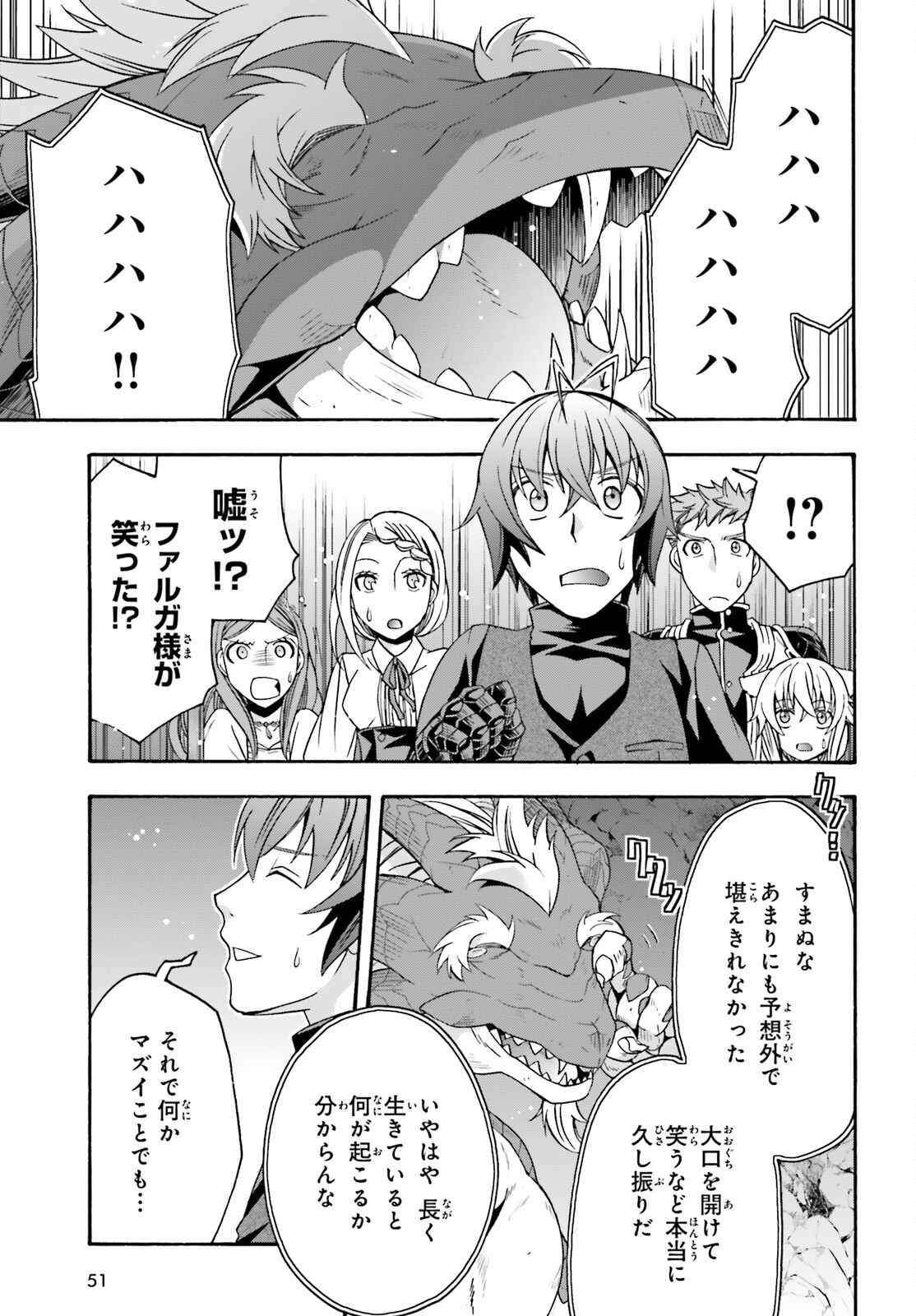 治癒魔法の間違った使い方 ~戦場を駆ける回復要員~ - raw - 第68話 - https://jpee.aabb.to/JPEE/70827/zmwi4ayfhjt.jpg