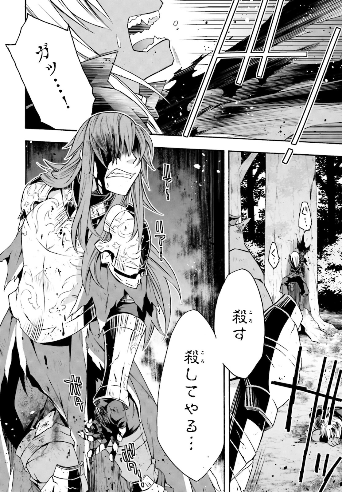 治癒魔法の間違った使い方 ~戦場を駆ける回復要員~ - raw - 第45話 - https://jpee.aabb.to/JPEE/70895/nhwotowvqbg.jpg