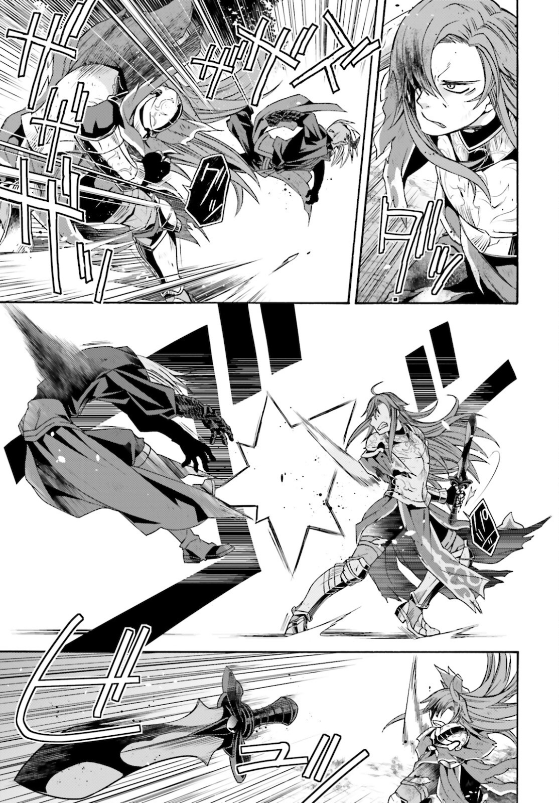 治癒魔法の間違った使い方 ~戦場を駆ける回復要員~ - raw - 第45話 - https://jpee.aabb.to/JPEE/70895/xjtvxcfiw2y.jpg
