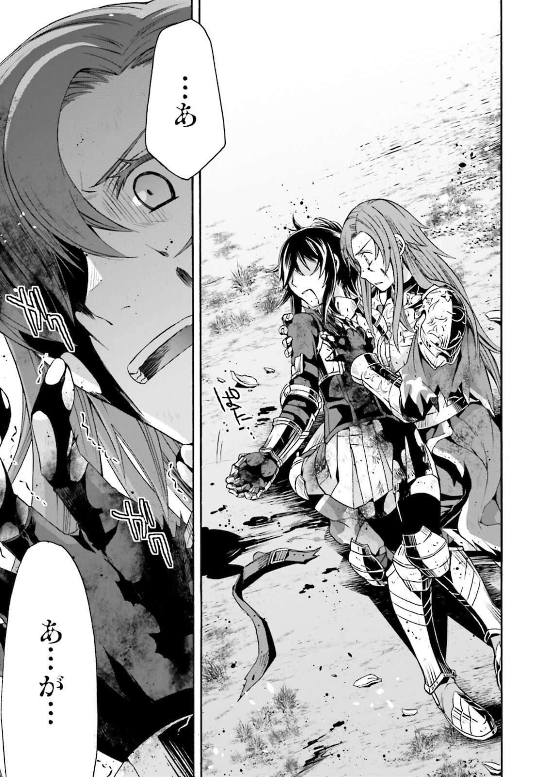 治癒魔法の間違った使い方 ~戦場を駆ける回復要員~ - raw - 第45話 - https://jpee.aabb.to/JPEE/70895/yyi2cus1fqx.jpg