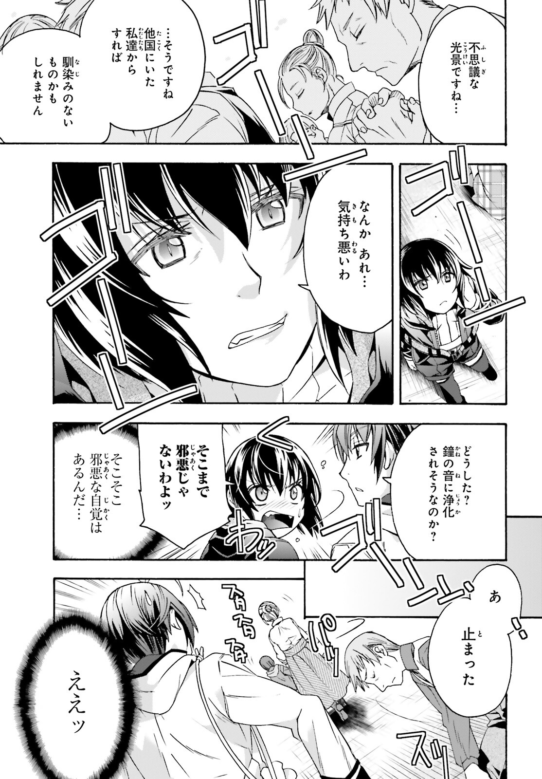 治癒魔法の間違った使い方 ~戦場を駆ける回復要員~ - raw - 第46話 - https://jpee.aabb.to/JPEE/70896/enokukshyu3.jpg