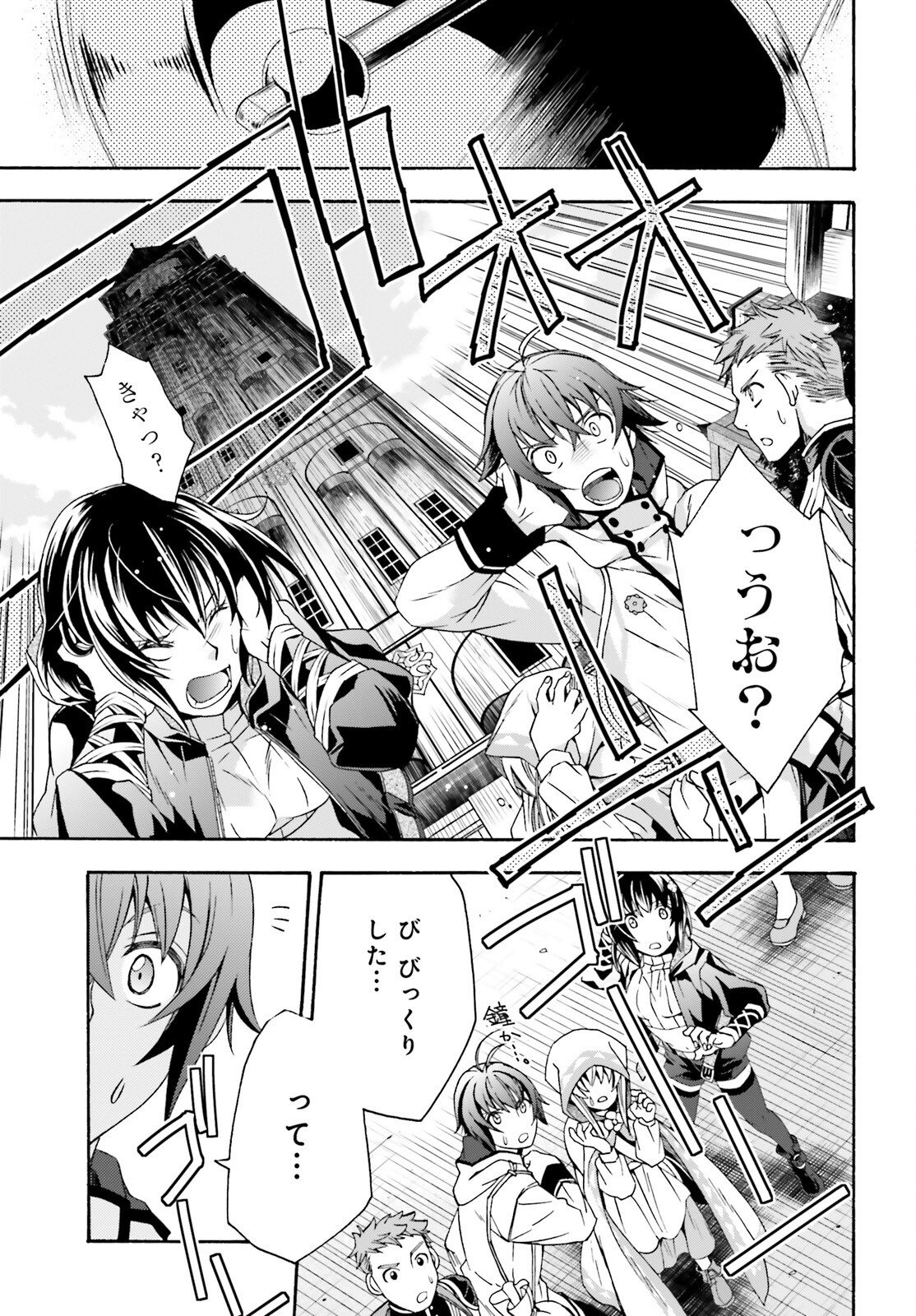 治癒魔法の間違った使い方 ~戦場を駆ける回復要員~ - raw - 第46話 - https://jpee.aabb.to/JPEE/70896/yltstxahojc.jpg