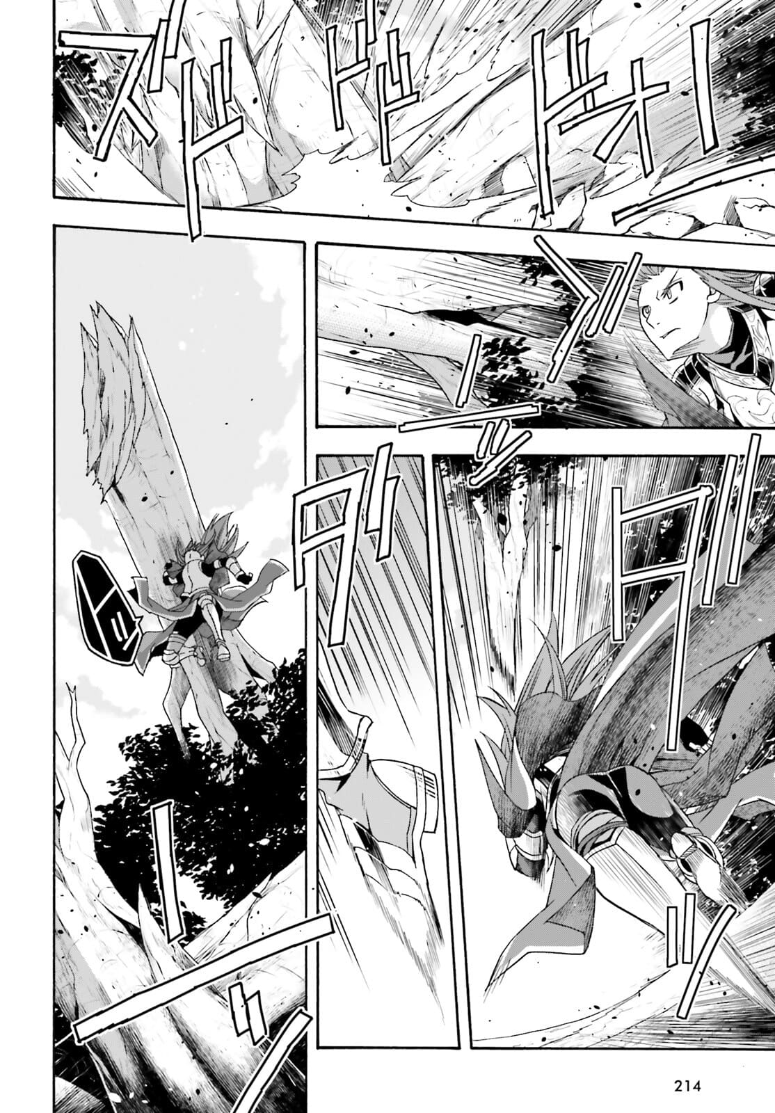 治癒魔法の間違った使い方 ~戦場を駆ける回復要員~ - raw - 第44話 - https://jpee.aabb.to/JPEE/70905/2atvpnbipp4.jpg