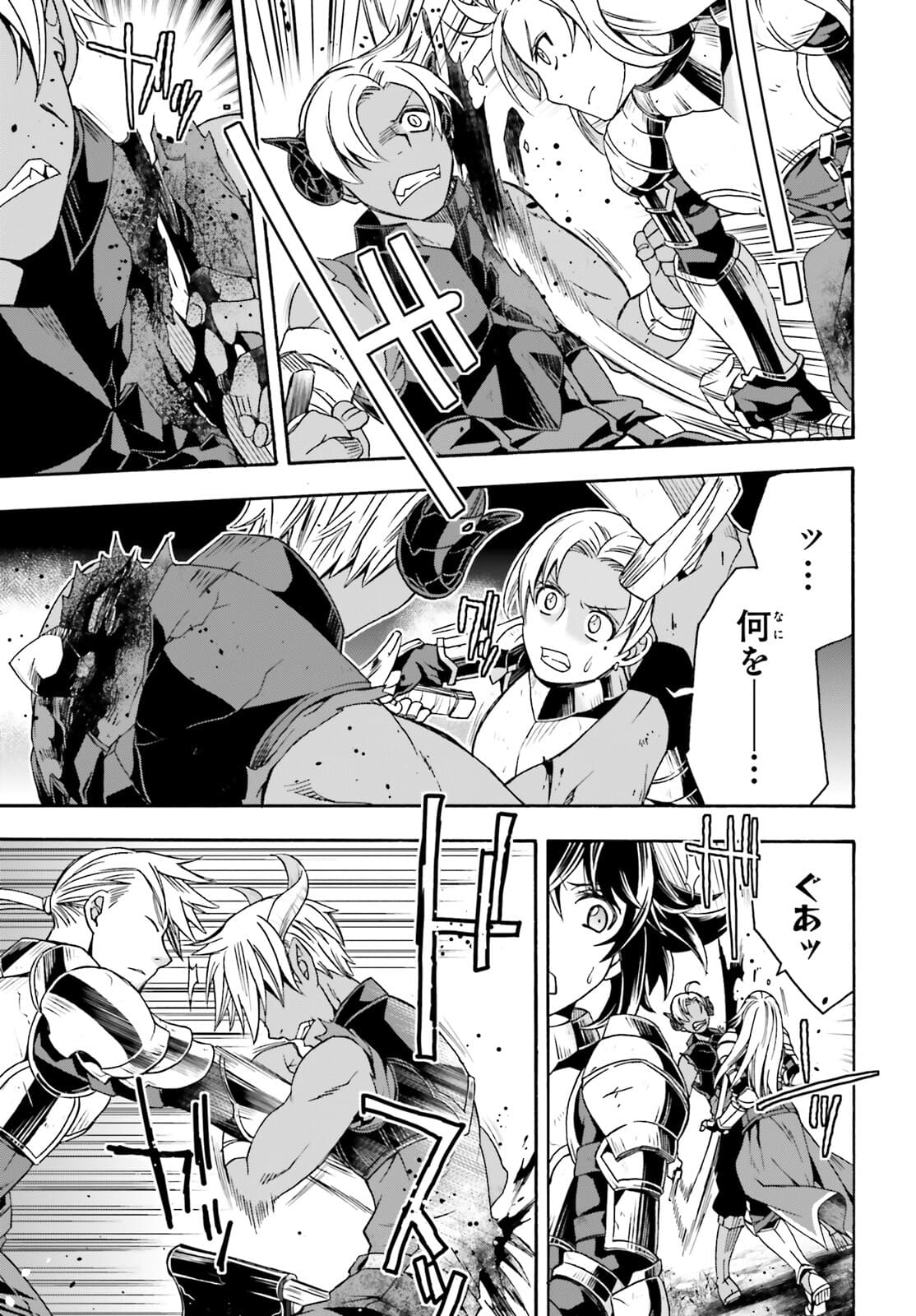 治癒魔法の間違った使い方 ~戦場を駆ける回復要員~ - raw - 第44話 - https://jpee.aabb.to/JPEE/70905/sbvj5mhdmqq.jpg