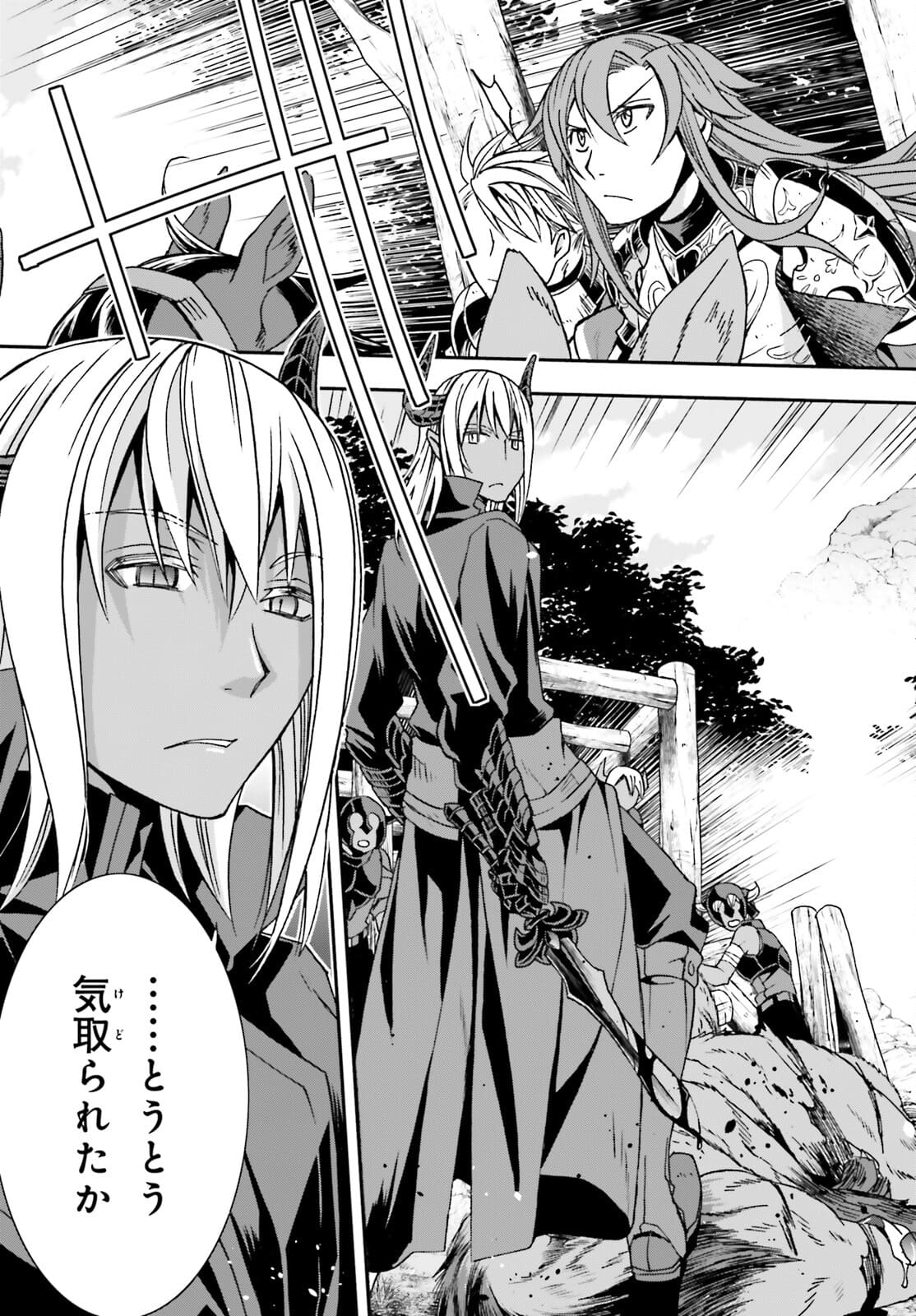 治癒魔法の間違った使い方 ~戦場を駆ける回復要員~ - raw - 第44話 - https://jpee.aabb.to/JPEE/70905/w5k41smm3ua.jpg