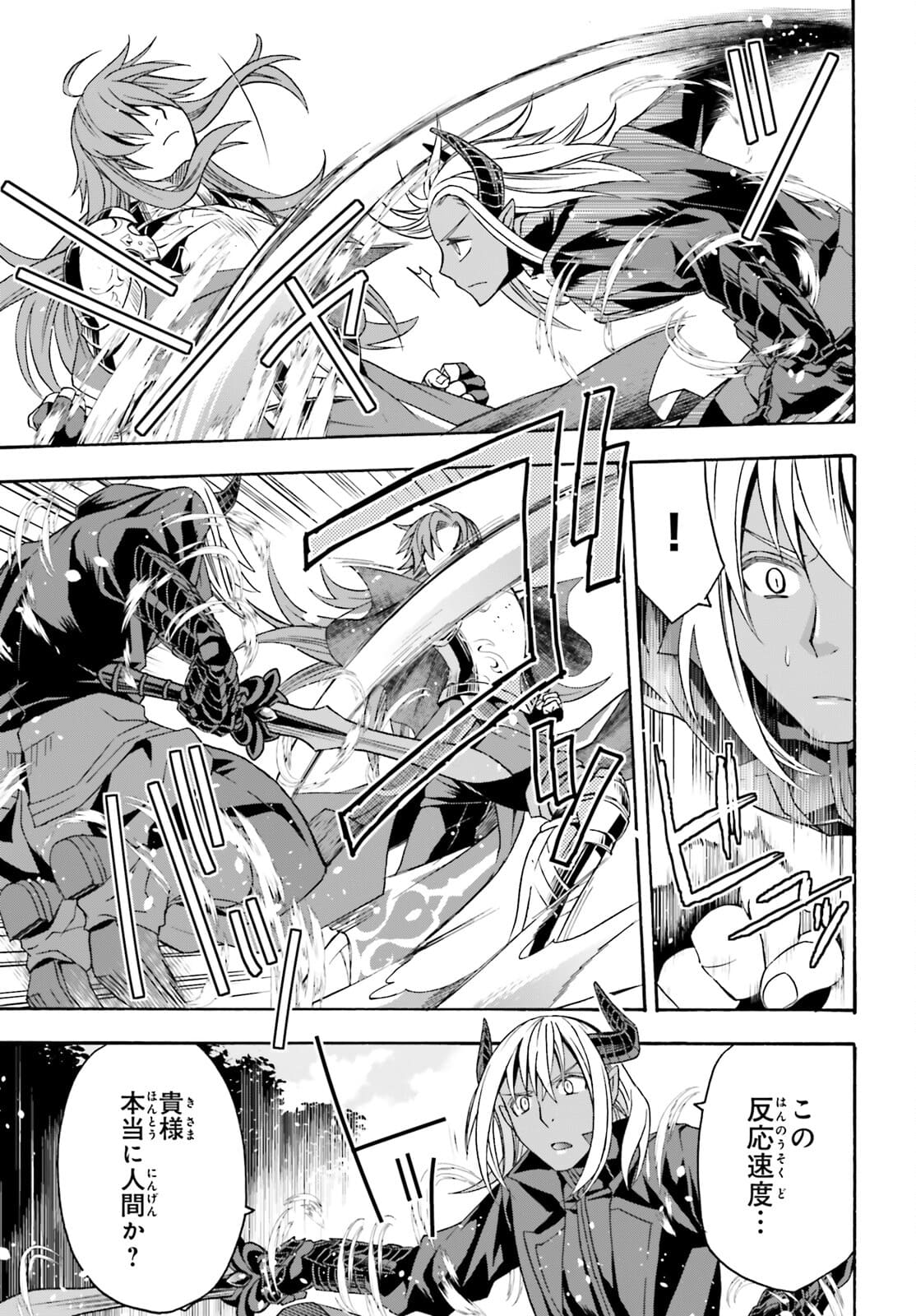 治癒魔法の間違った使い方 ~戦場を駆ける回復要員~ - raw - 第44話 - https://jpee.aabb.to/JPEE/70905/ydjvo2xiji5.jpg