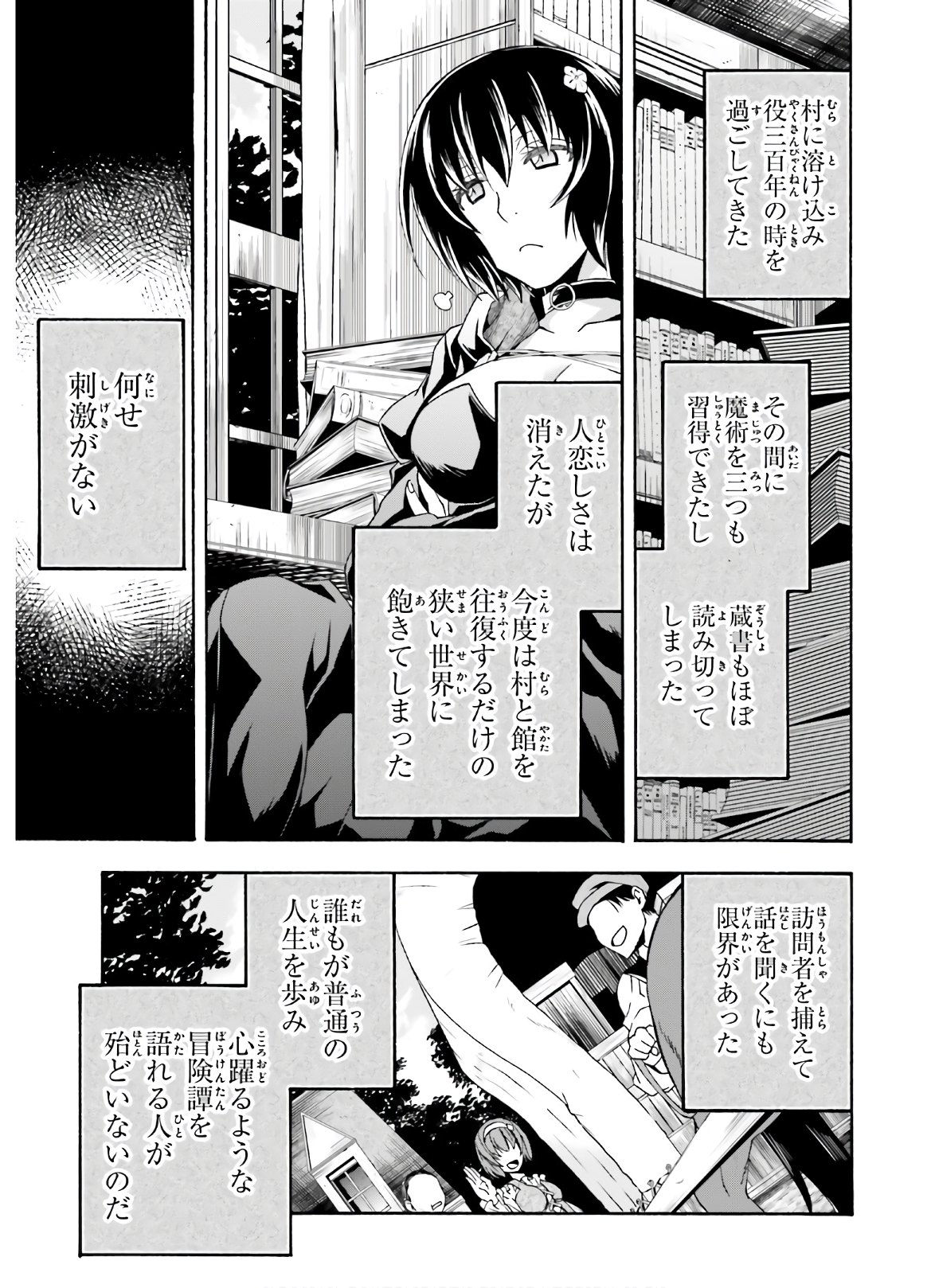 治癒魔法の間違った使い方 ~戦場を駆ける回復要員~ - raw - 第39.1話 - https://jpee.aabb.to/JPEE/70910/e4qbeikkns1.jpg