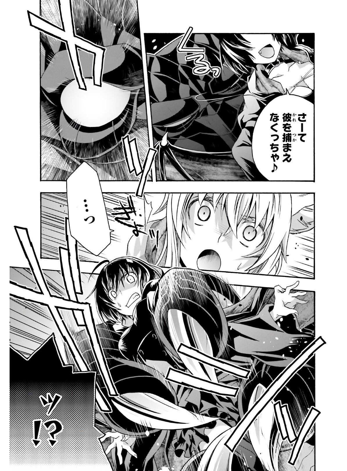治癒魔法の間違った使い方 ~戦場を駆ける回復要員~ - raw - 第37話 - https://jpee.aabb.to/JPEE/70912/taatxrxzrdm.jpg