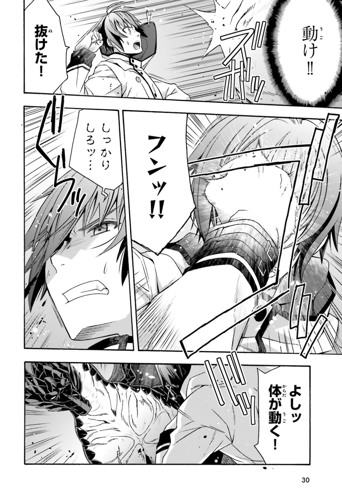 治癒魔法の間違った使い方 ~戦場を駆ける回復要員~ - raw - 第36話 - https://jpee.aabb.to/JPEE/70915/r1ztvdcyivx.jpg