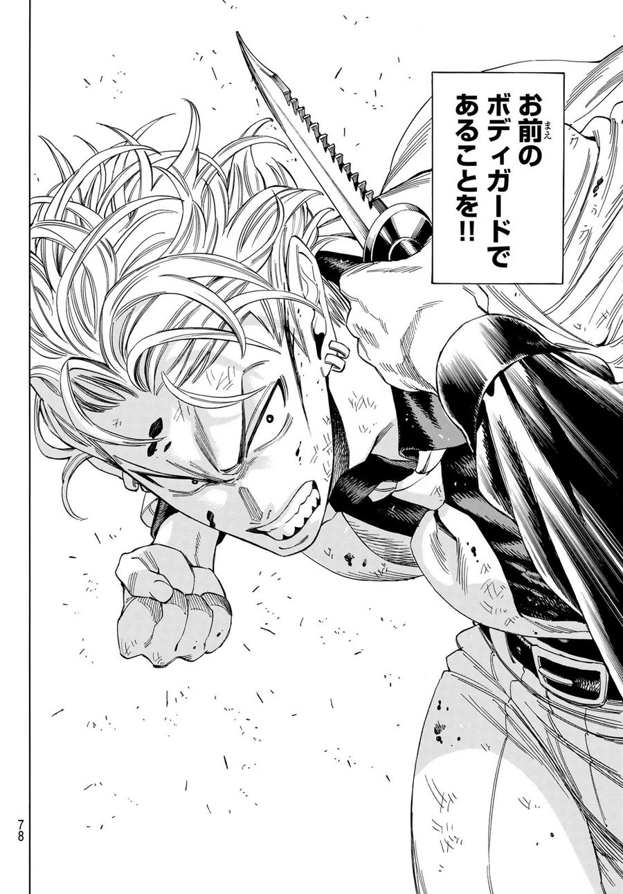 63