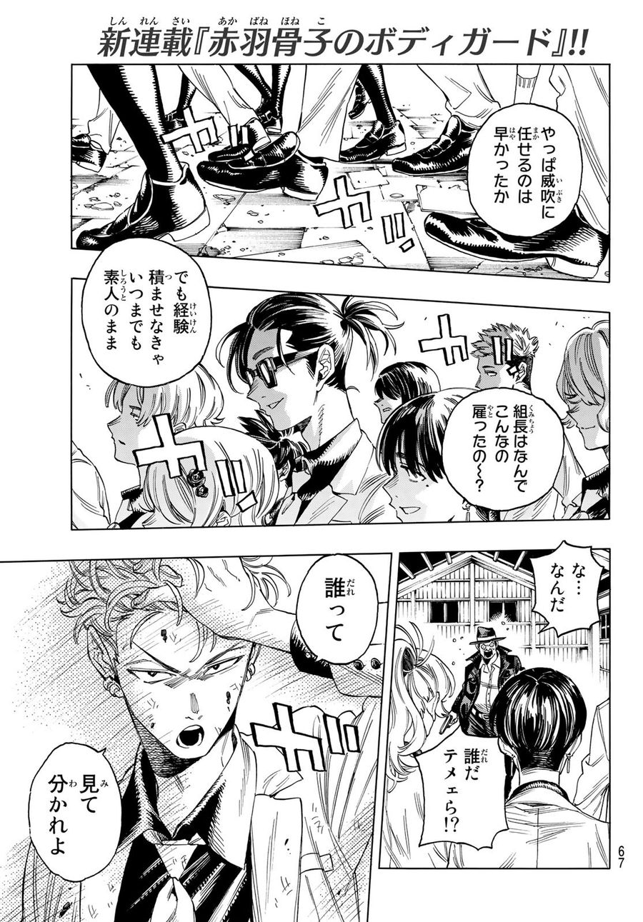 52