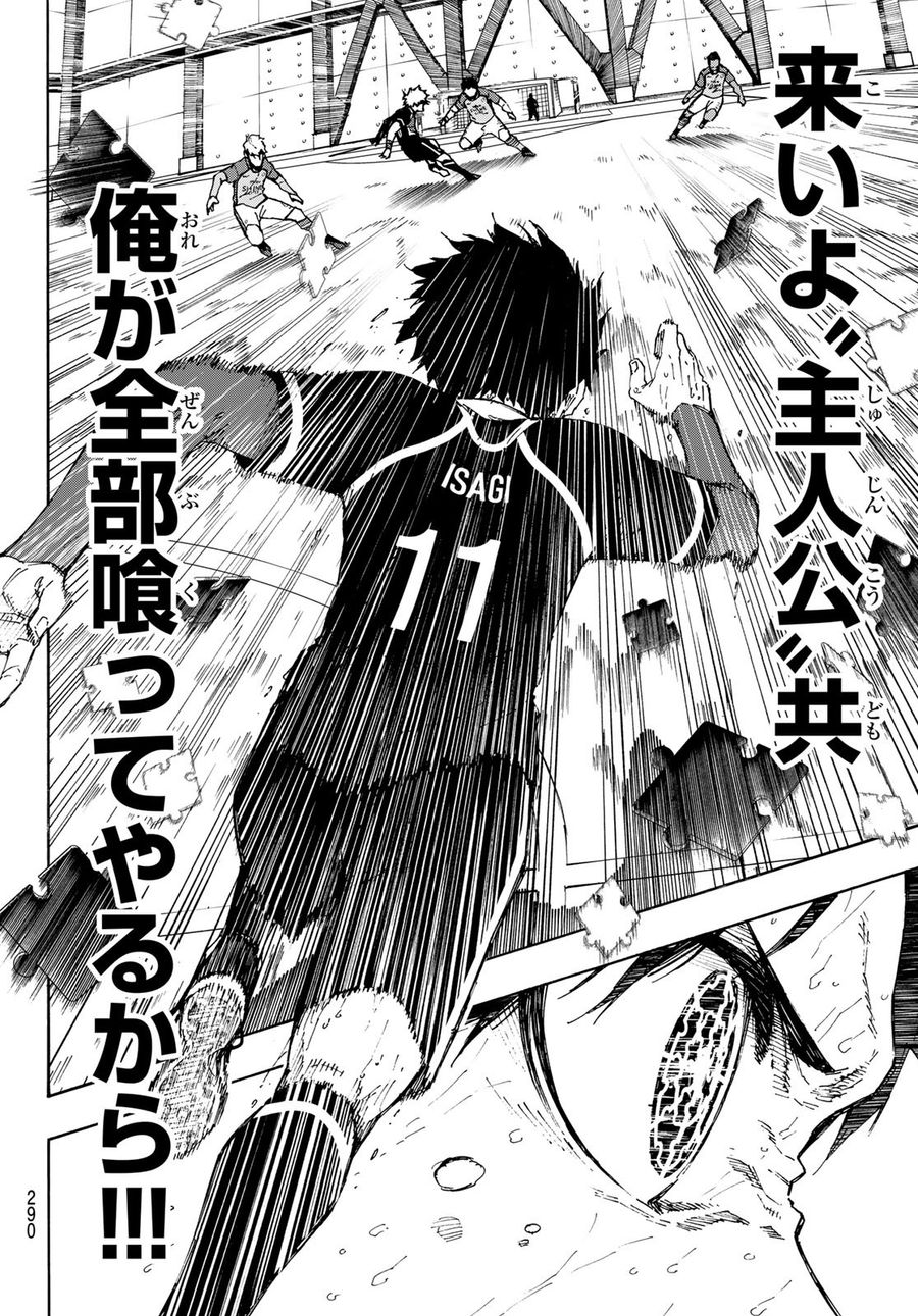 ブルーロック - raw - 第200話 - https://jpee.aabb.to/JPEE/7096/4g2d1vwhd25.jpg