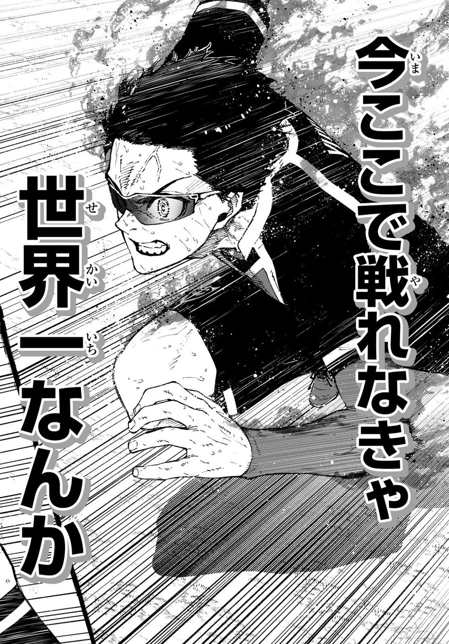 ブルーロック - raw - 第200話 - https://jpee.aabb.to/JPEE/7096/jfqbn4whzeq.jpg