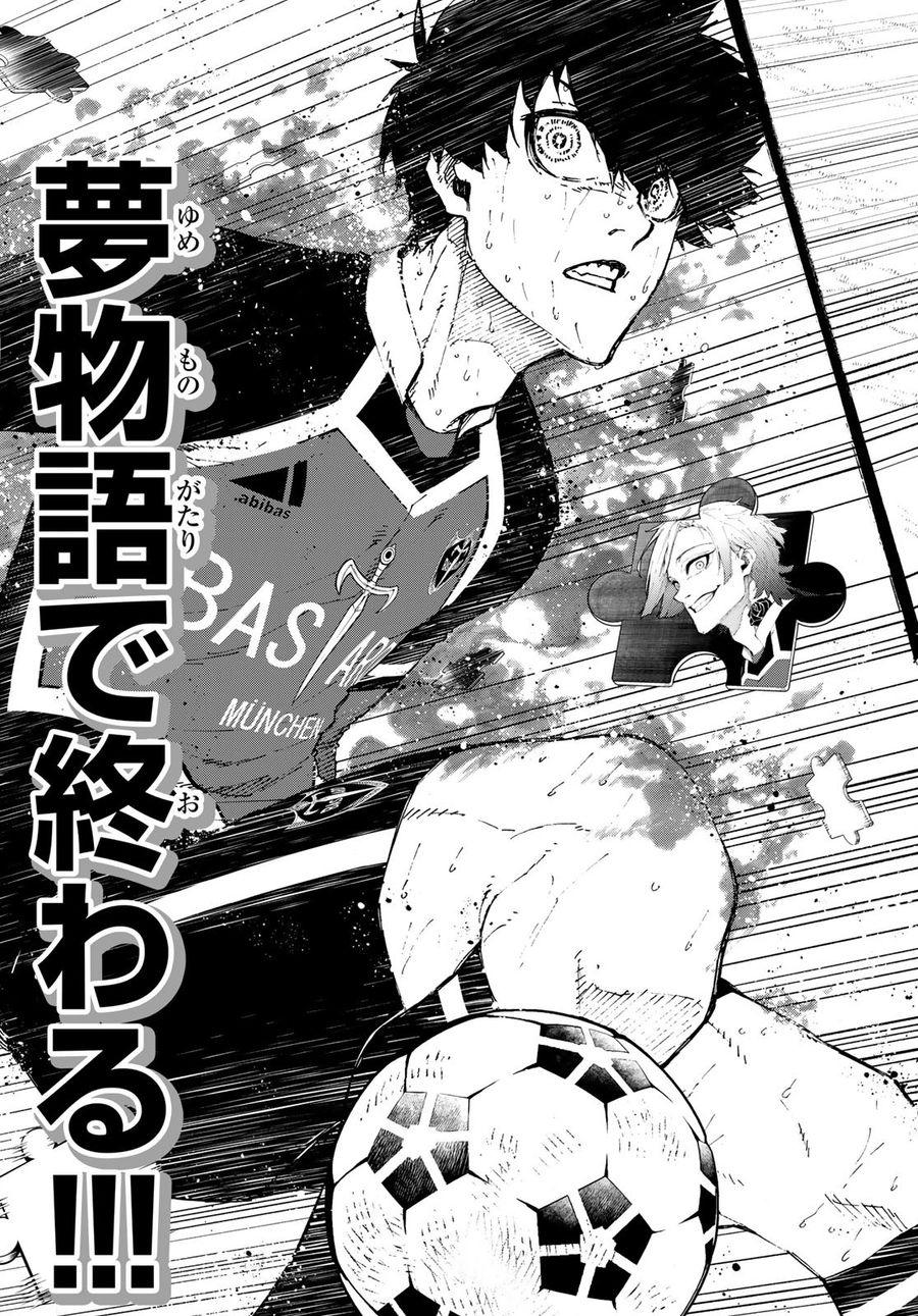 ブルーロック - raw - 第200話 - https://jpee.aabb.to/JPEE/7096/szikxq2llzo.jpg