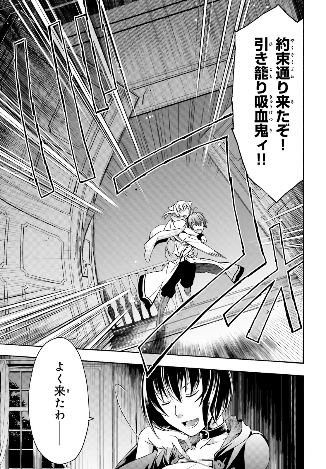 治癒魔法の間違った使い方 ~戦場を駆ける回復要員~ - raw - 第34話 - https://jpee.aabb.to/JPEE/70961/5luujbvrpkh.jpg