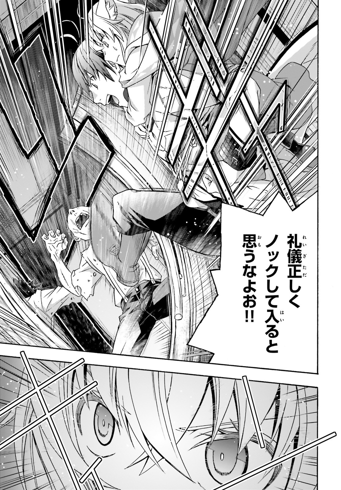 治癒魔法の間違った使い方 ~戦場を駆ける回復要員~ - raw - 第34話 - https://jpee.aabb.to/JPEE/70961/bqydkfi35ks.jpg