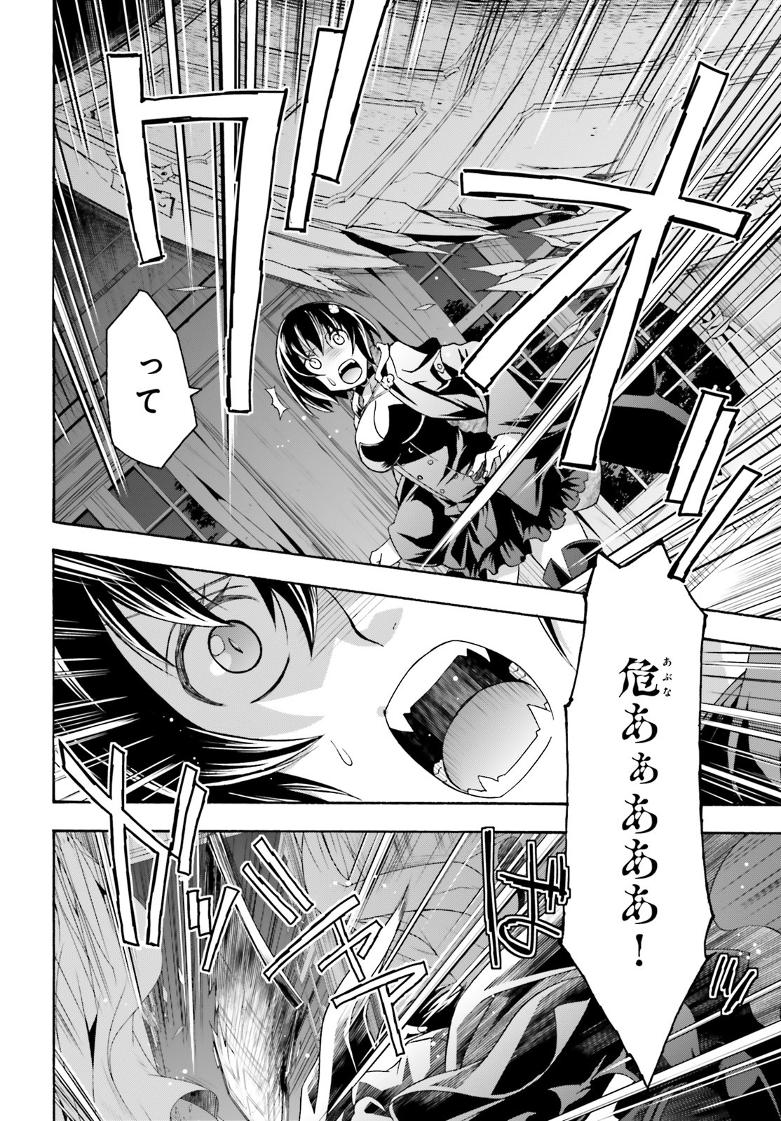 治癒魔法の間違った使い方 ~戦場を駆ける回復要員~ - raw - 第34話 - https://jpee.aabb.to/JPEE/70961/ryiyblo13bb.jpg