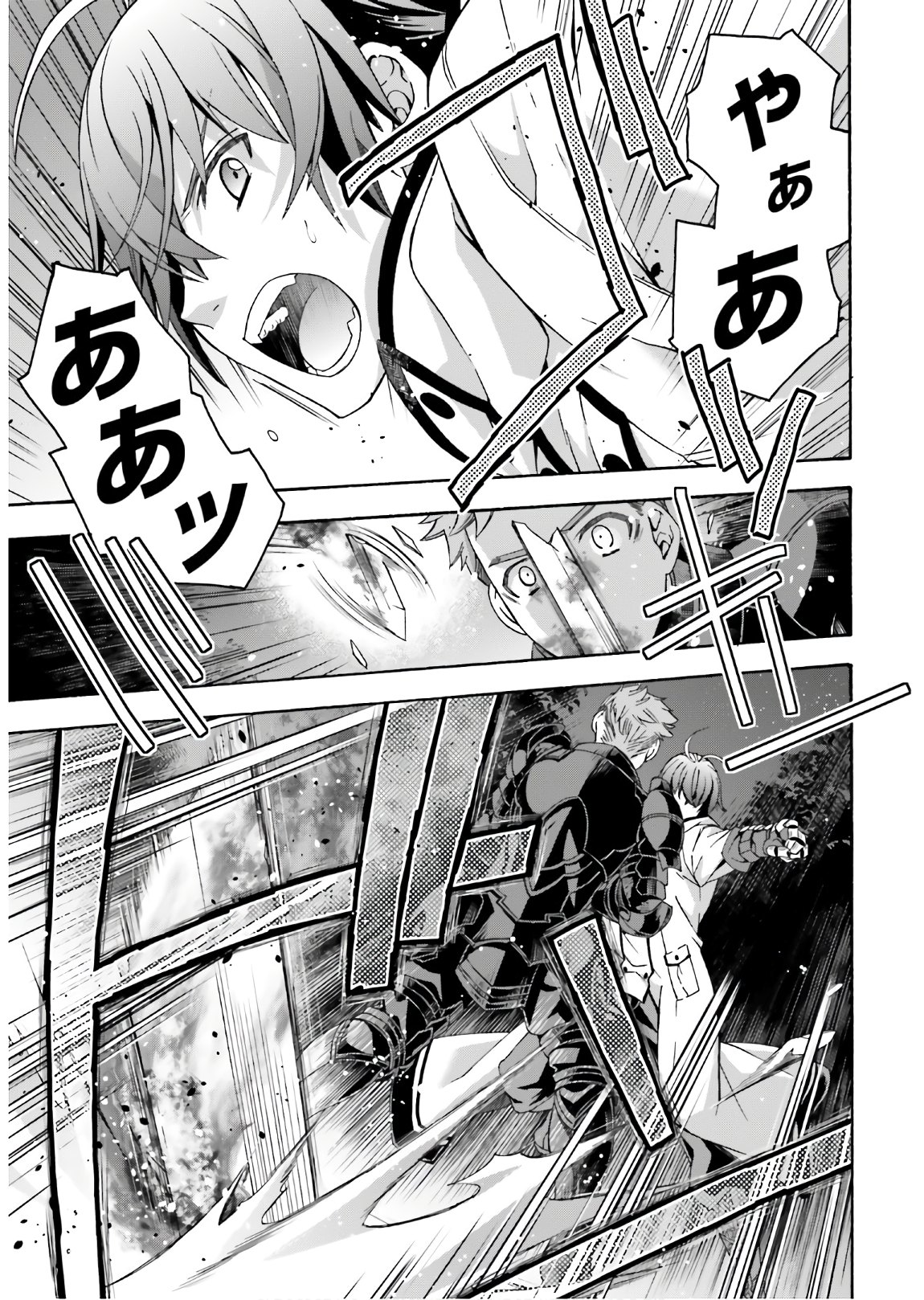 治癒魔法の間違った使い方 ~戦場を駆ける回復要員~ - raw - 第35話 - https://jpee.aabb.to/JPEE/70962/2vn4z5begle.jpg