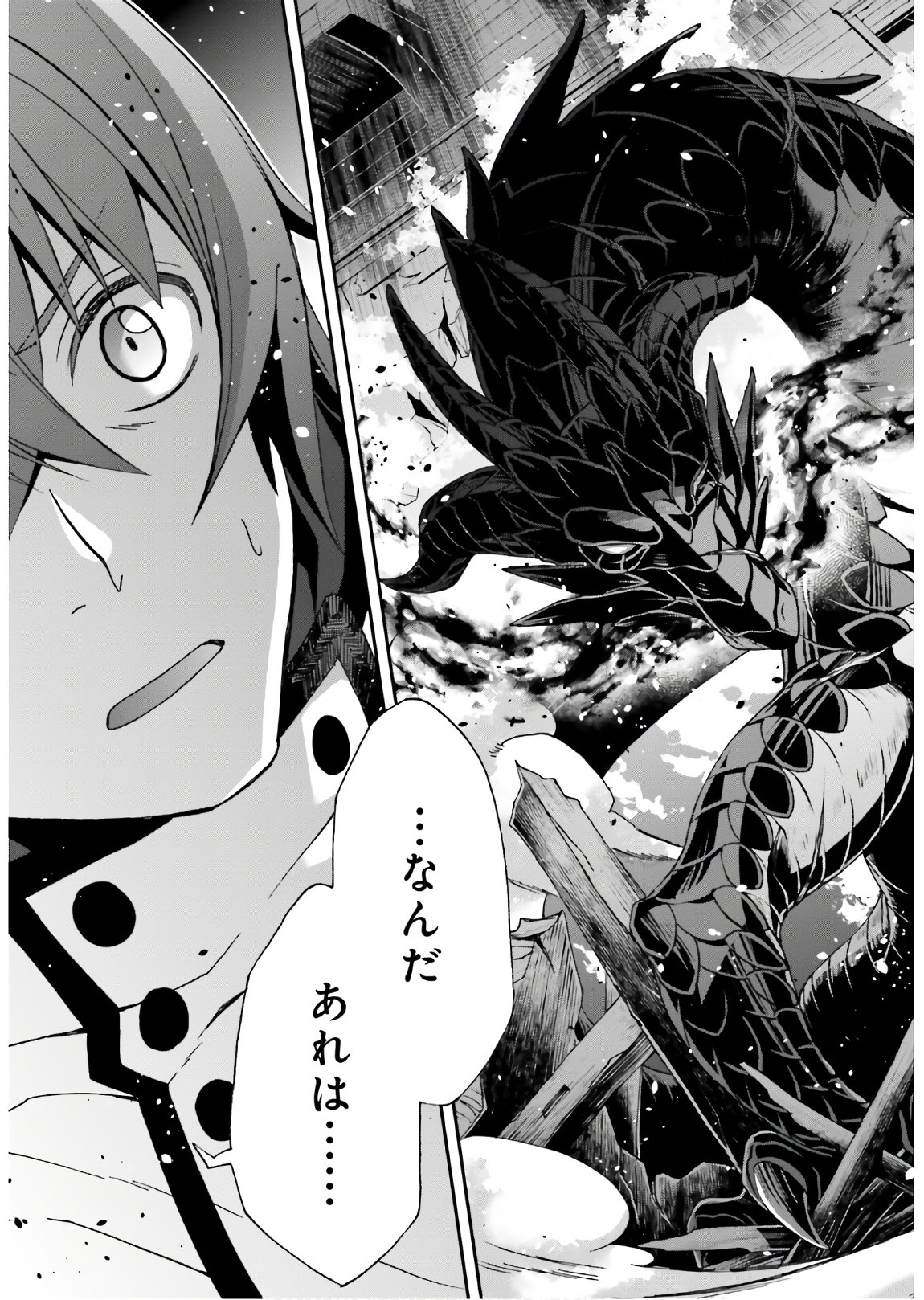 治癒魔法の間違った使い方 ~戦場を駆ける回復要員~ - raw - 第35話 - https://jpee.aabb.to/JPEE/70962/mel1efdtgmw.jpg