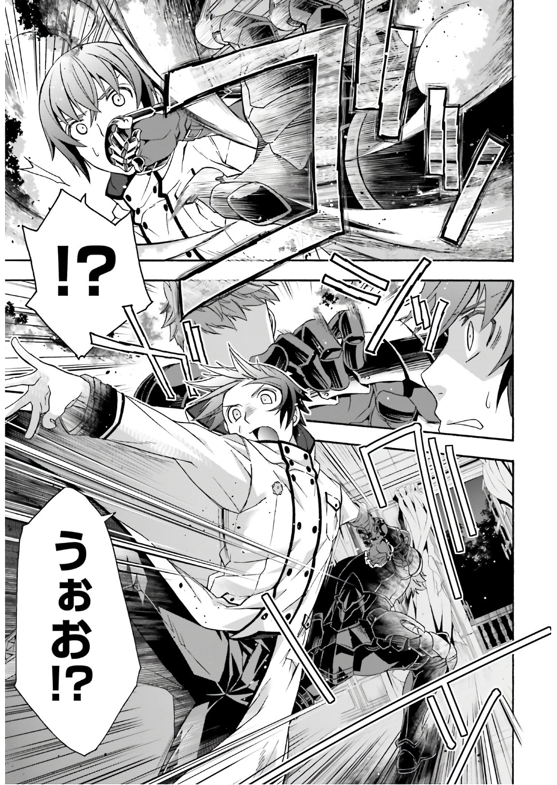 治癒魔法の間違った使い方 ~戦場を駆ける回復要員~ - raw - 第35話 - https://jpee.aabb.to/JPEE/70962/ojdwbvinwld.jpg