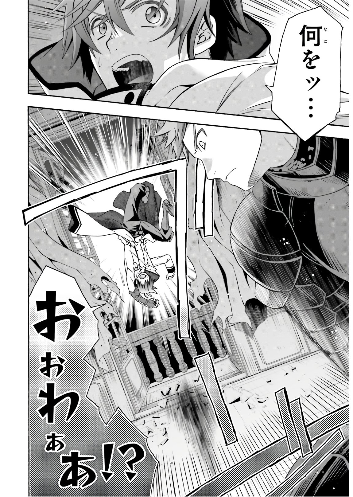 治癒魔法の間違った使い方 ~戦場を駆ける回復要員~ - raw - 第35話 - https://jpee.aabb.to/JPEE/70962/wvpj0xdhplo.jpg