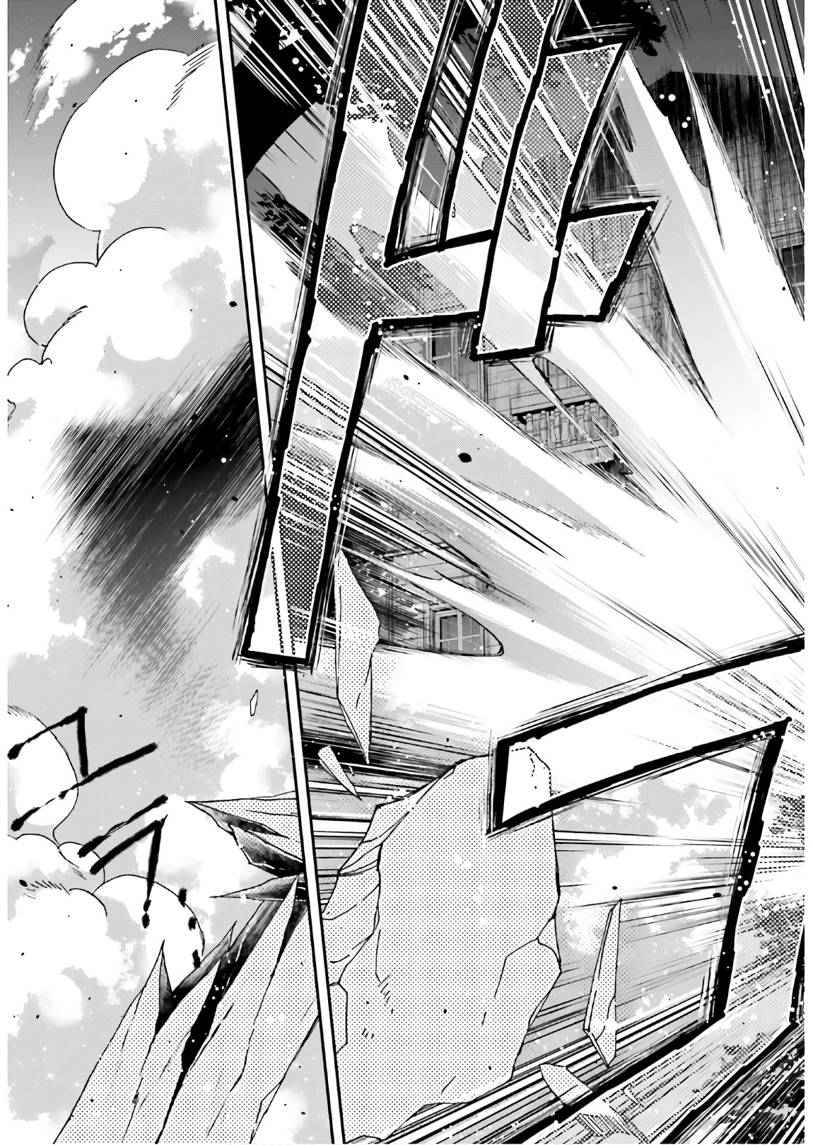 治癒魔法の間違った使い方 ~戦場を駆ける回復要員~ - raw - 第35話 - https://jpee.aabb.to/JPEE/70962/yltlwyd452d.jpg