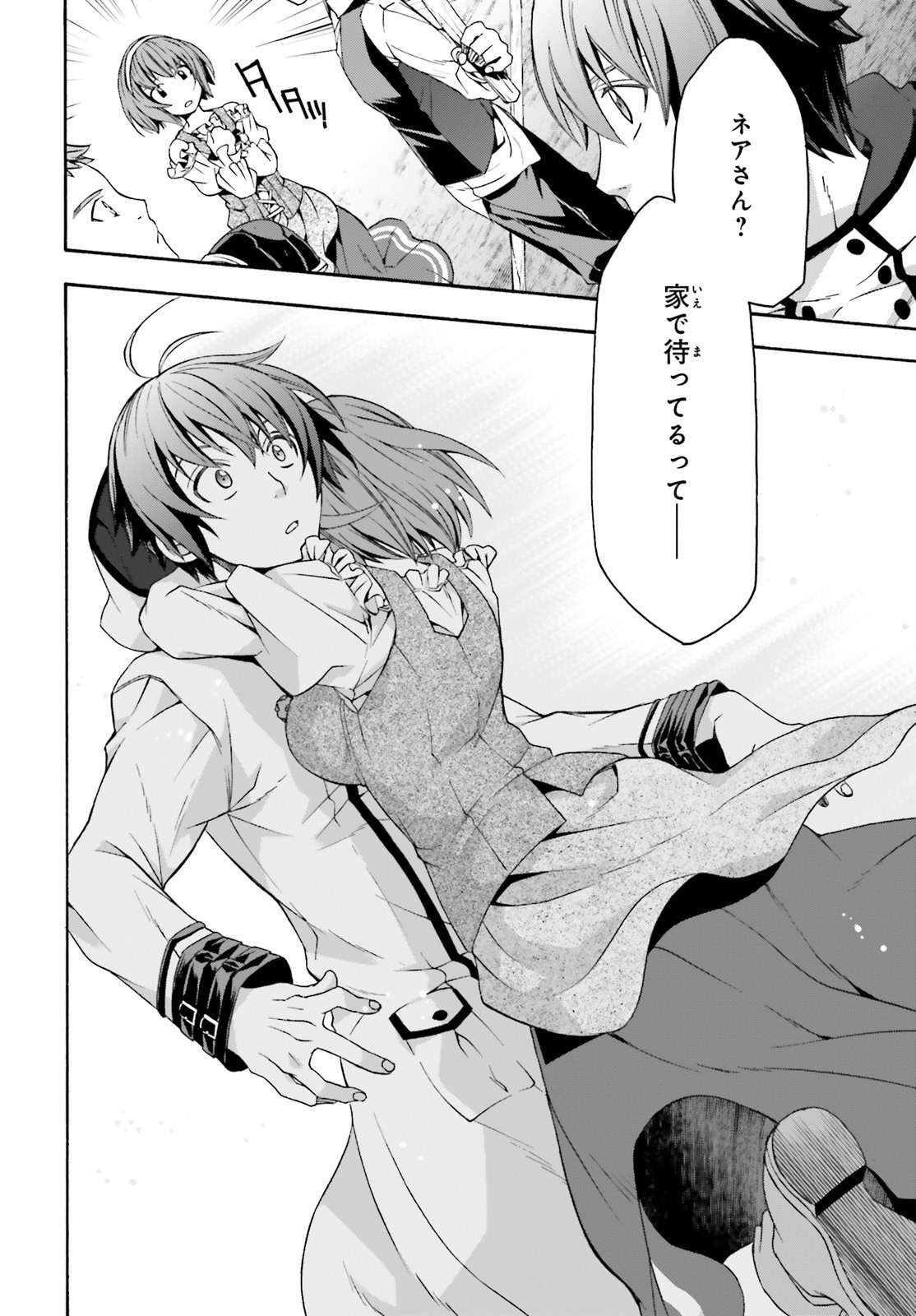 治癒魔法の間違った使い方 ~戦場を駆ける回復要員~ - raw - 第30話 - https://jpee.aabb.to/JPEE/70967/qfixkeg3szb.jpg