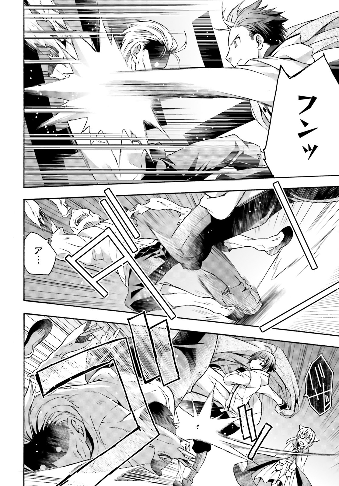 治癒魔法の間違った使い方 ~戦場を駆ける回復要員~ - raw - 第30話 - https://jpee.aabb.to/JPEE/70967/z0gbiaqfydc.jpg