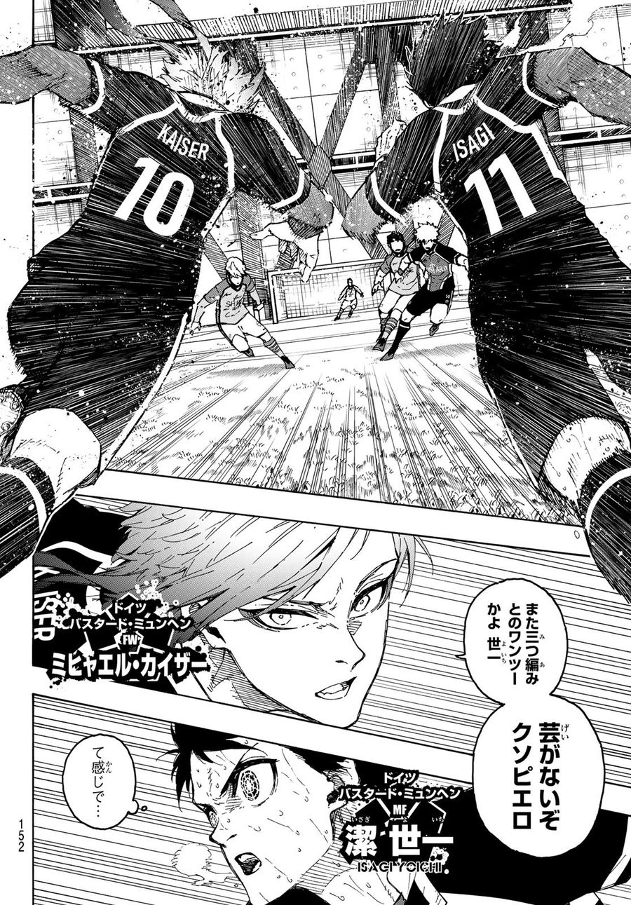 ブルーロック - raw - 第201話 - https://jpee.aabb.to/JPEE/7097/2ubypyiprvm.jpg
