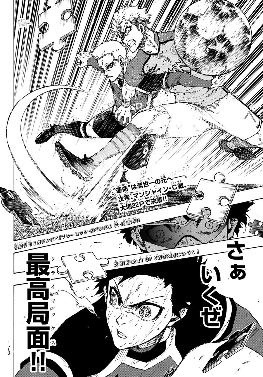 ブルーロック - raw - 第201話 - https://jpee.aabb.to/JPEE/7097/keyhvgdfp3a.jpg