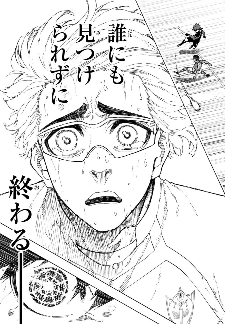 ブルーロック - raw - 第201話 - https://jpee.aabb.to/JPEE/7097/qagxgqflxwt.jpg