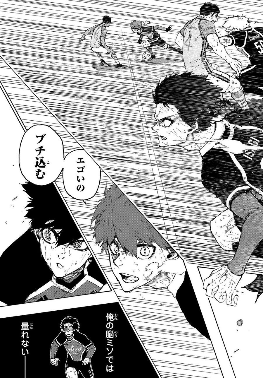 ブルーロック - raw - 第201話 - https://jpee.aabb.to/JPEE/7097/qwmgsbiubz0.jpg