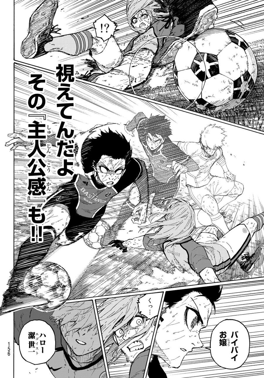 ブルーロック - raw - 第201話 - https://jpee.aabb.to/JPEE/7097/rh4twr4w4fa.jpg