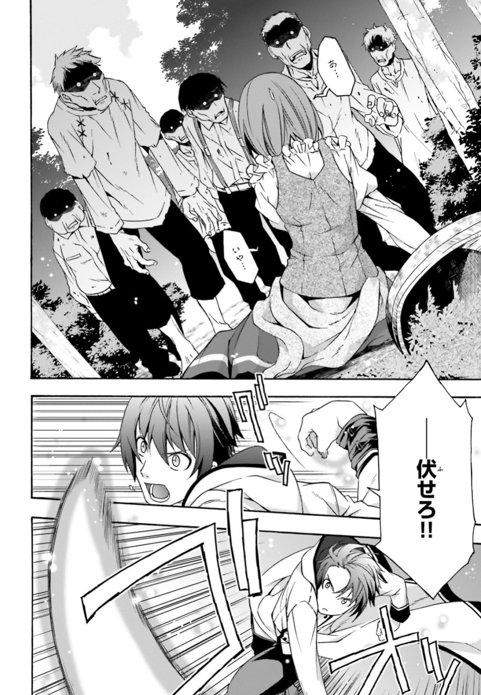 治癒魔法の間違った使い方 ~戦場を駆ける回復要員~ - raw - 第28話 - https://jpee.aabb.to/JPEE/70975/gumomxemlgz.jpg