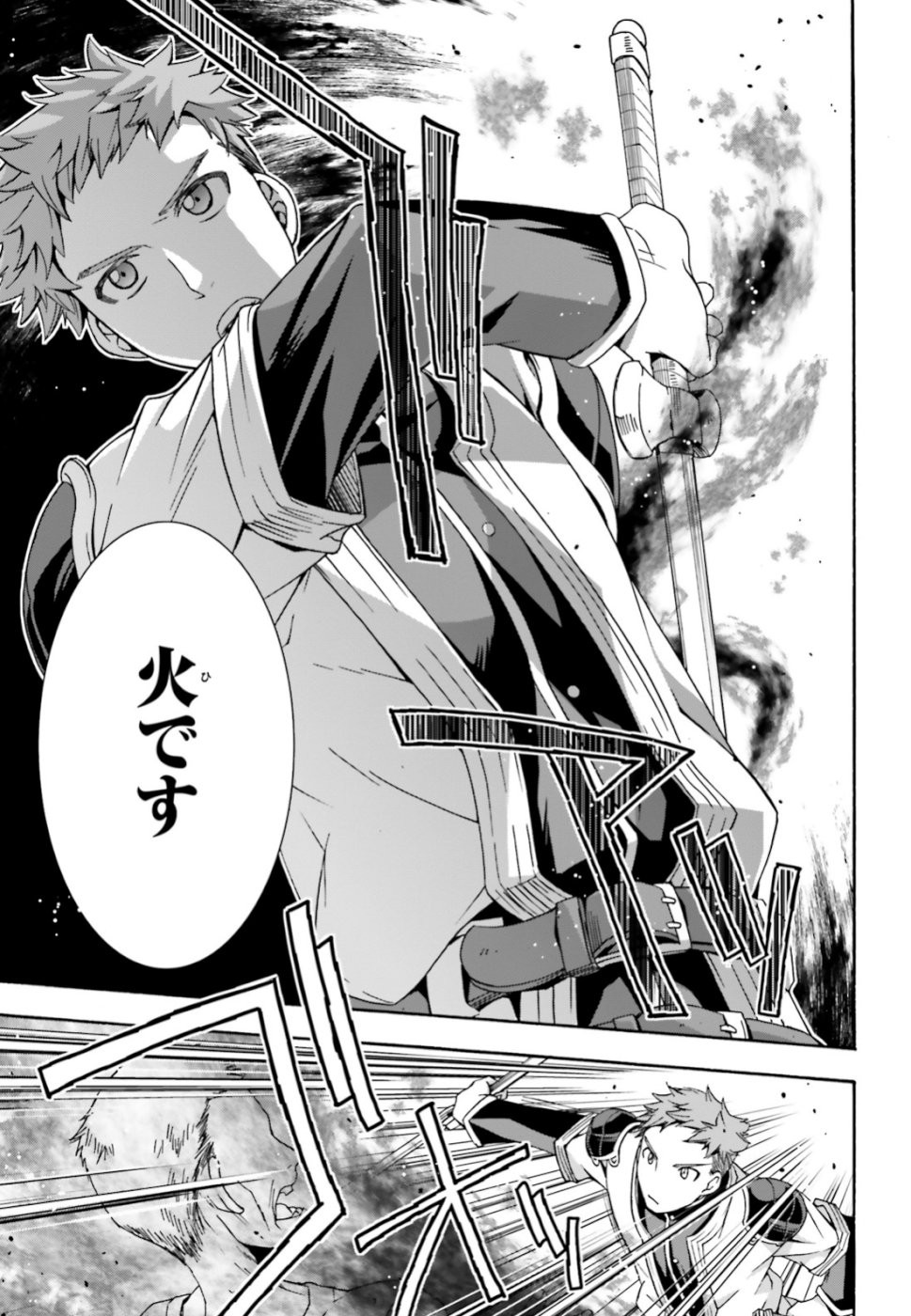 治癒魔法の間違った使い方 ~戦場を駆ける回復要員~ - raw - 第28話 - https://jpee.aabb.to/JPEE/70975/ytwnkzpvs1e.jpg