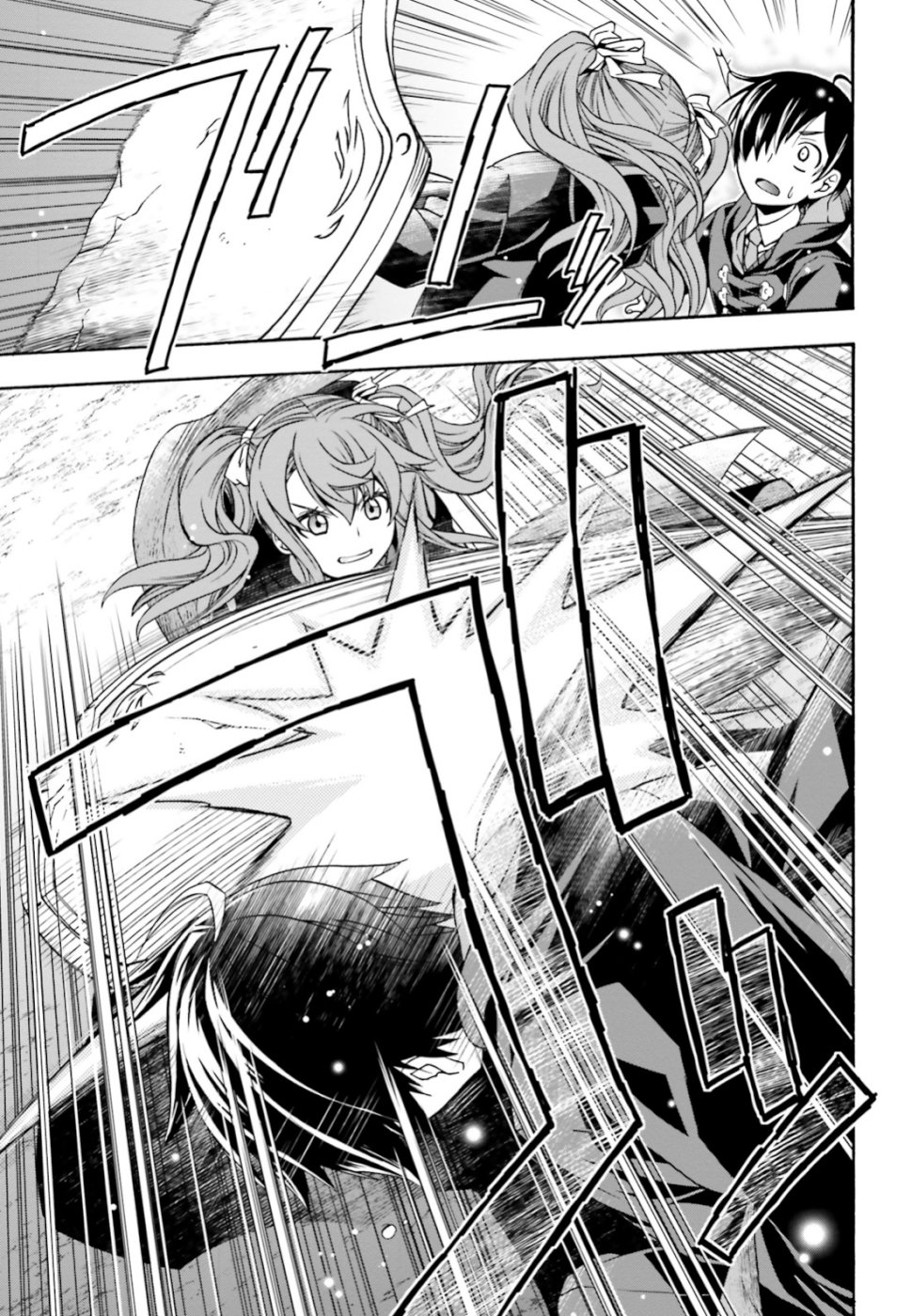 治癒魔法の間違った使い方 ~戦場を駆ける回復要員~ - raw - 第26話 - https://jpee.aabb.to/JPEE/70980/0ijelbjt5lo.jpg
