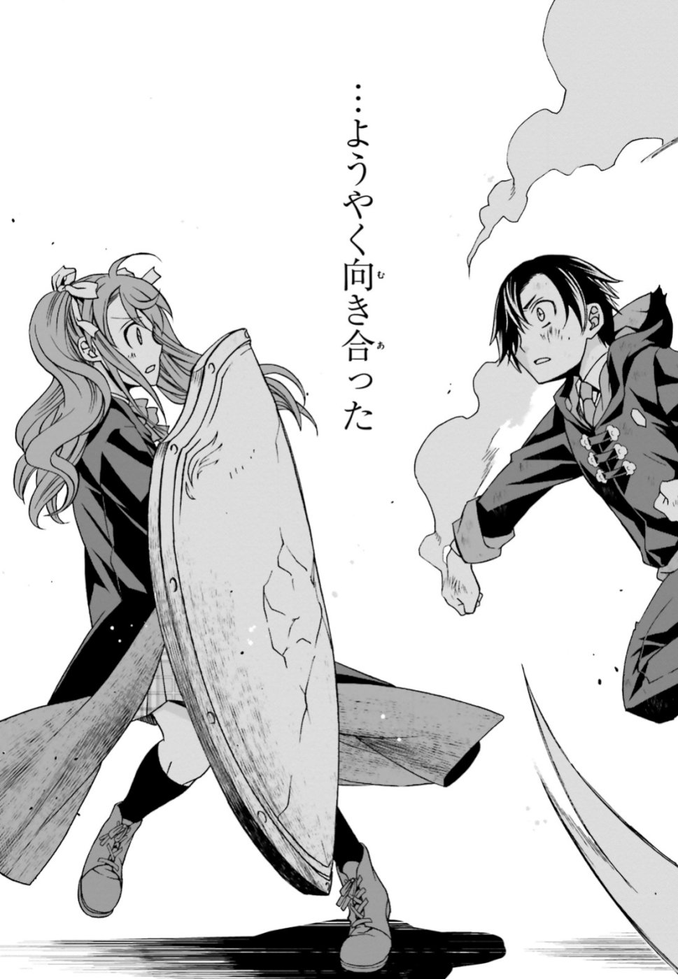 治癒魔法の間違った使い方 ~戦場を駆ける回復要員~ - raw - 第26話 - https://jpee.aabb.to/JPEE/70980/fdr1tmx5gis.jpg