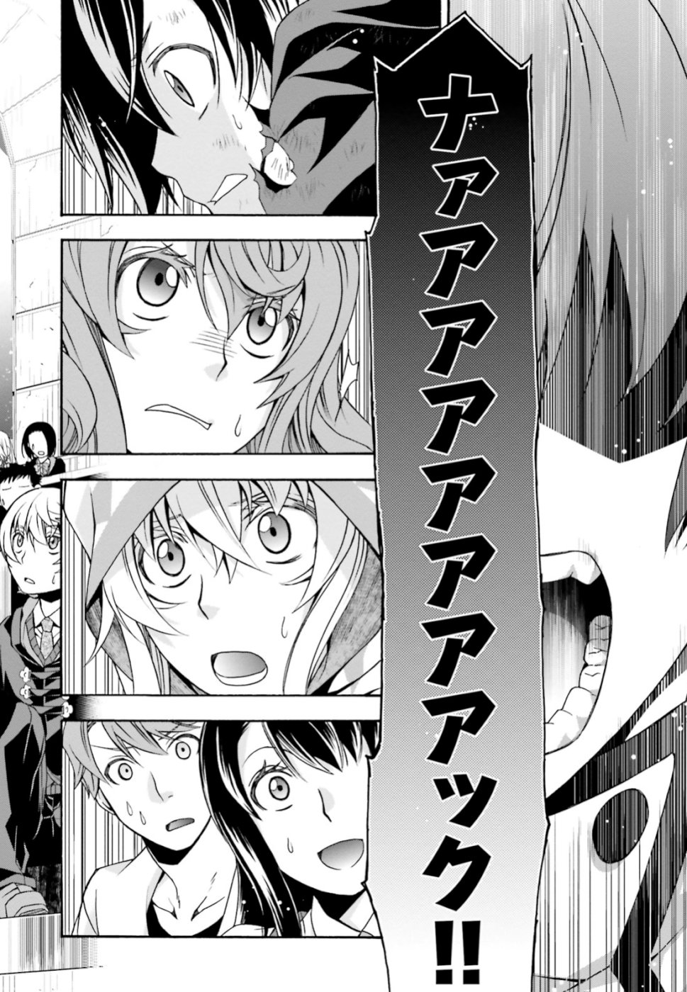 治癒魔法の間違った使い方 ~戦場を駆ける回復要員~ - raw - 第26話 - https://jpee.aabb.to/JPEE/70980/vdniyq5wvbq.jpg