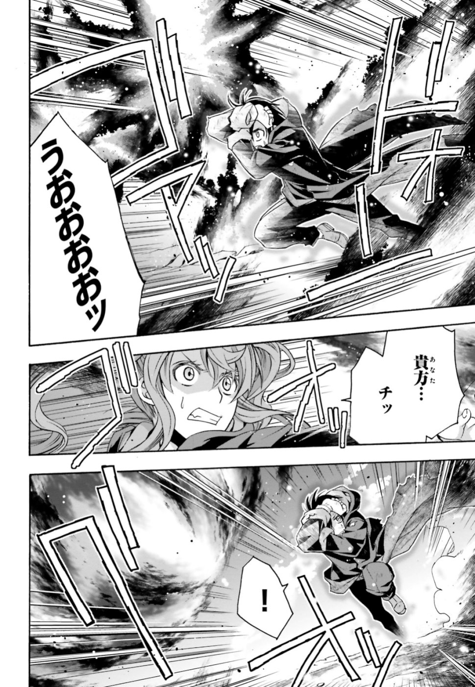 治癒魔法の間違った使い方 ~戦場を駆ける回復要員~ - raw - 第26話 - https://jpee.aabb.to/JPEE/70980/vt2kxkmiz4h.jpg