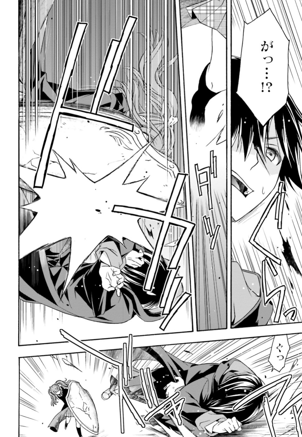 治癒魔法の間違った使い方 ~戦場を駆ける回復要員~ - raw - 第26話 - https://jpee.aabb.to/JPEE/70980/y2p1xhfes4m.jpg