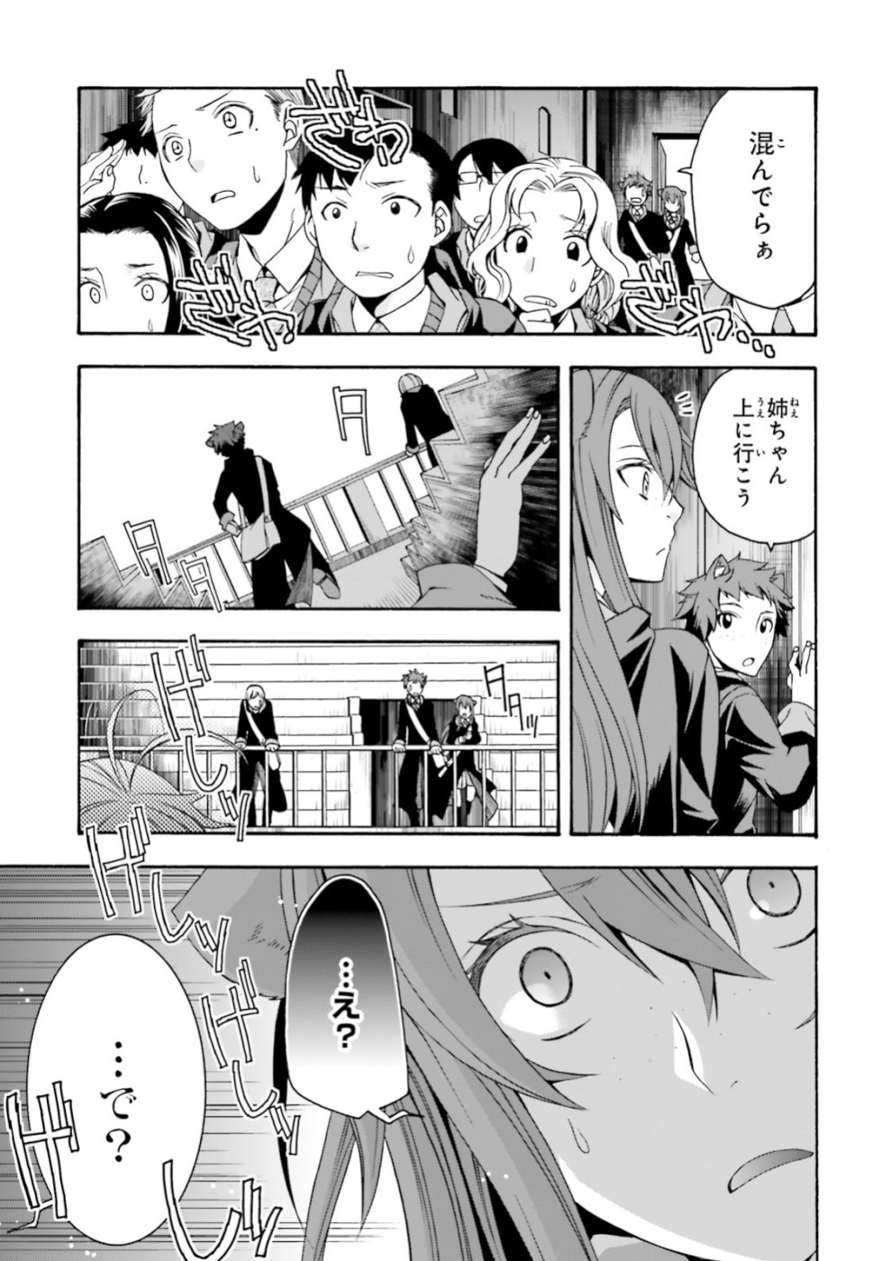 治癒魔法の間違った使い方 ~戦場を駆ける回復要員~ - raw - 第24話 - https://jpee.aabb.to/JPEE/70981/3wb4hnbytvj.jpg