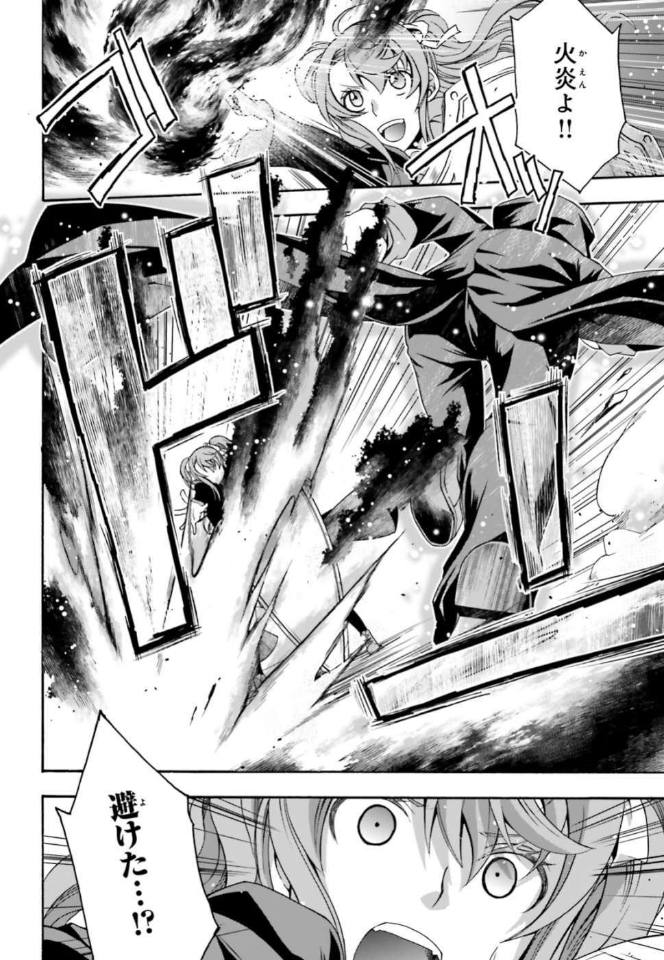 治癒魔法の間違った使い方 ~戦場を駆ける回復要員~ - raw - 第25話 - https://jpee.aabb.to/JPEE/70984/4wcrk1k0xt2.jpg