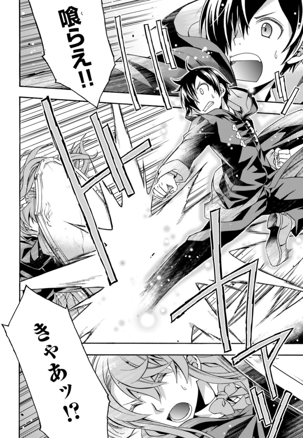 治癒魔法の間違った使い方 ~戦場を駆ける回復要員~ - raw - 第25話 - https://jpee.aabb.to/JPEE/70984/5jpi21owhxd.jpg